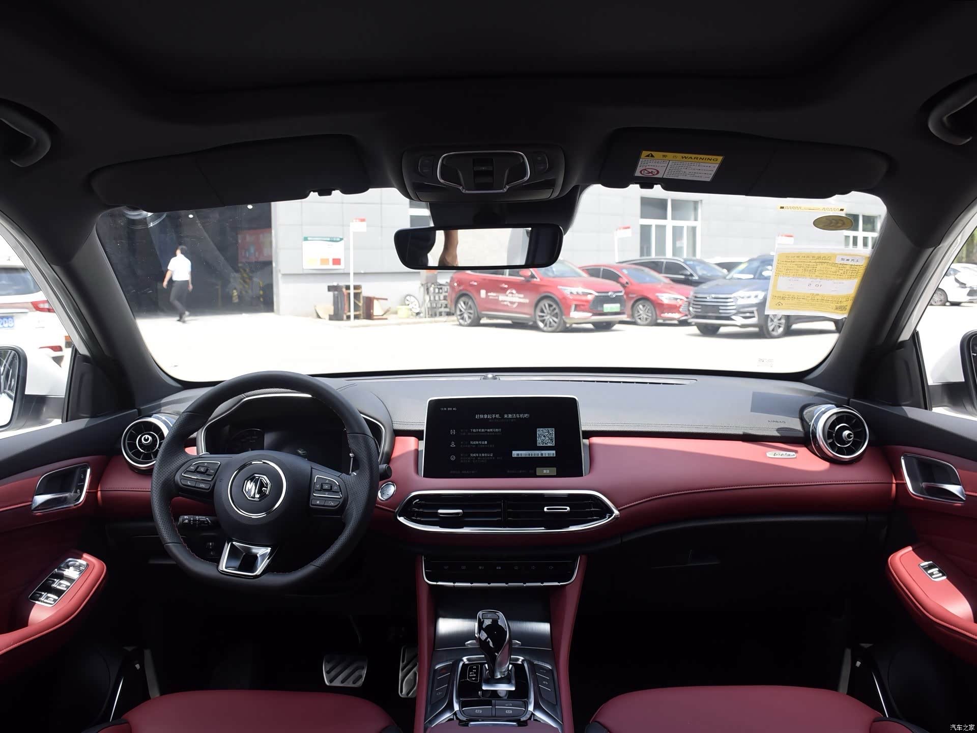 名爵 名爵HS 2023 汽车图片 #8