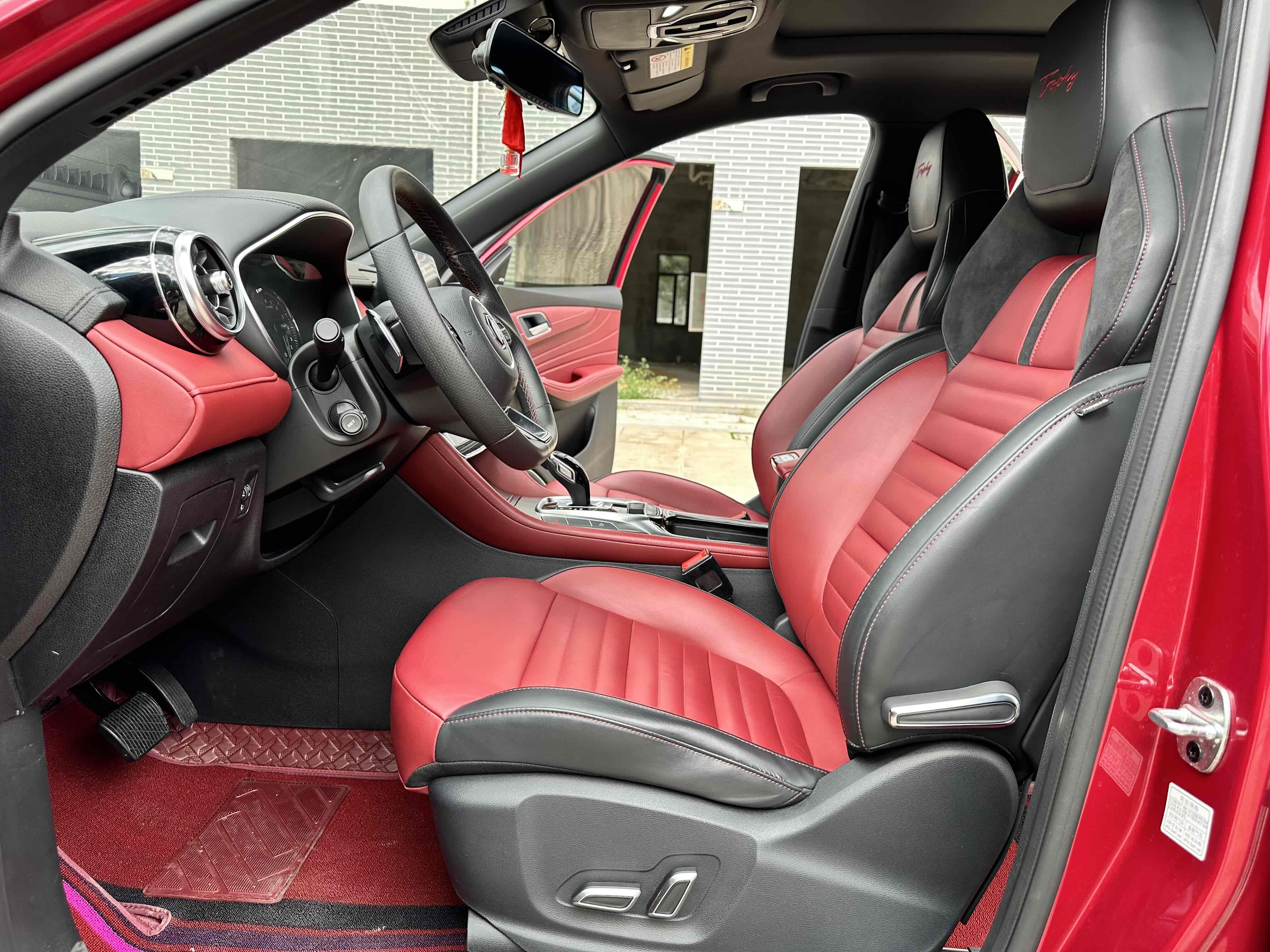 MG HS 2020 car image #8