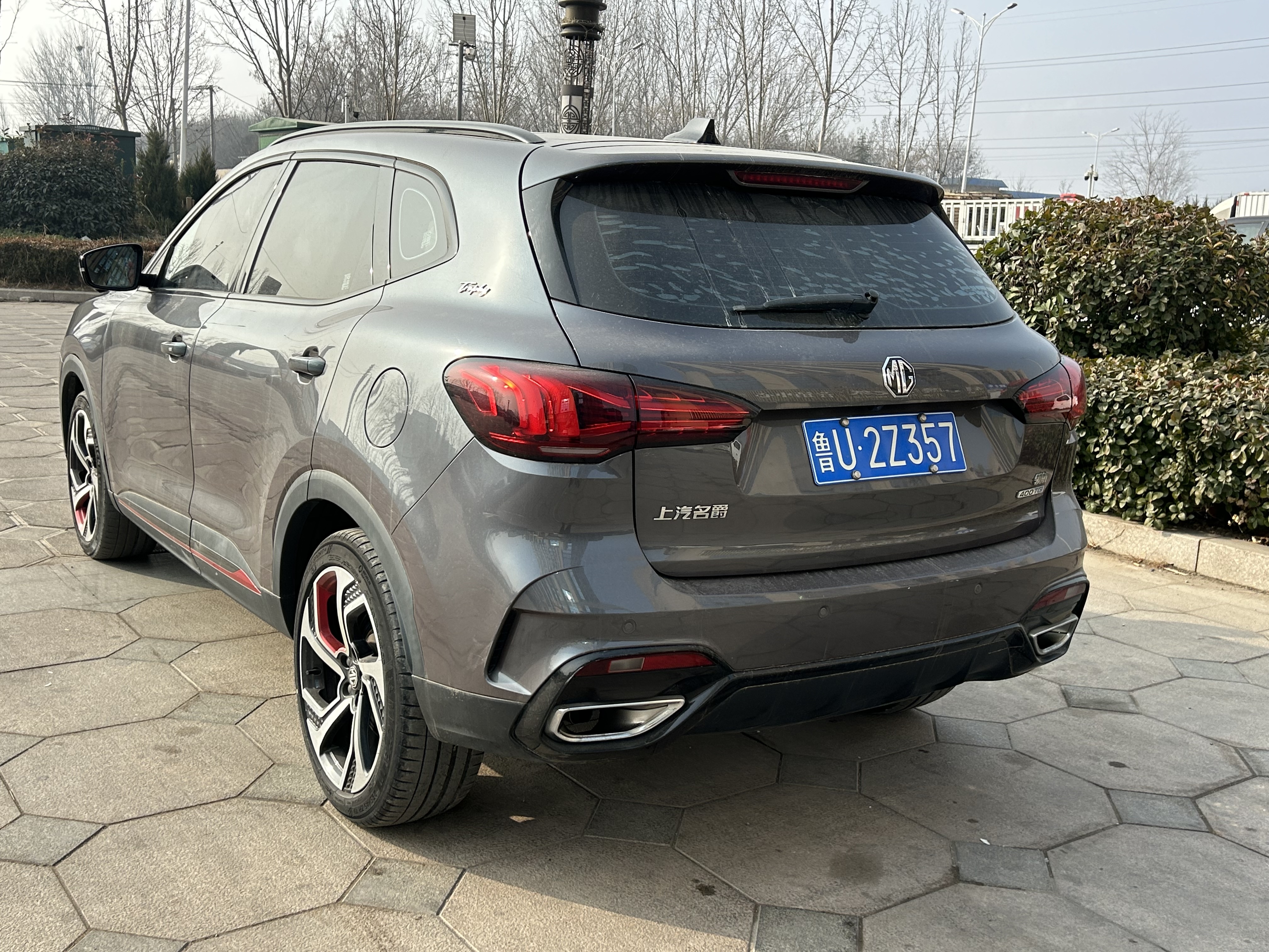 MG HS 2021 car image #8