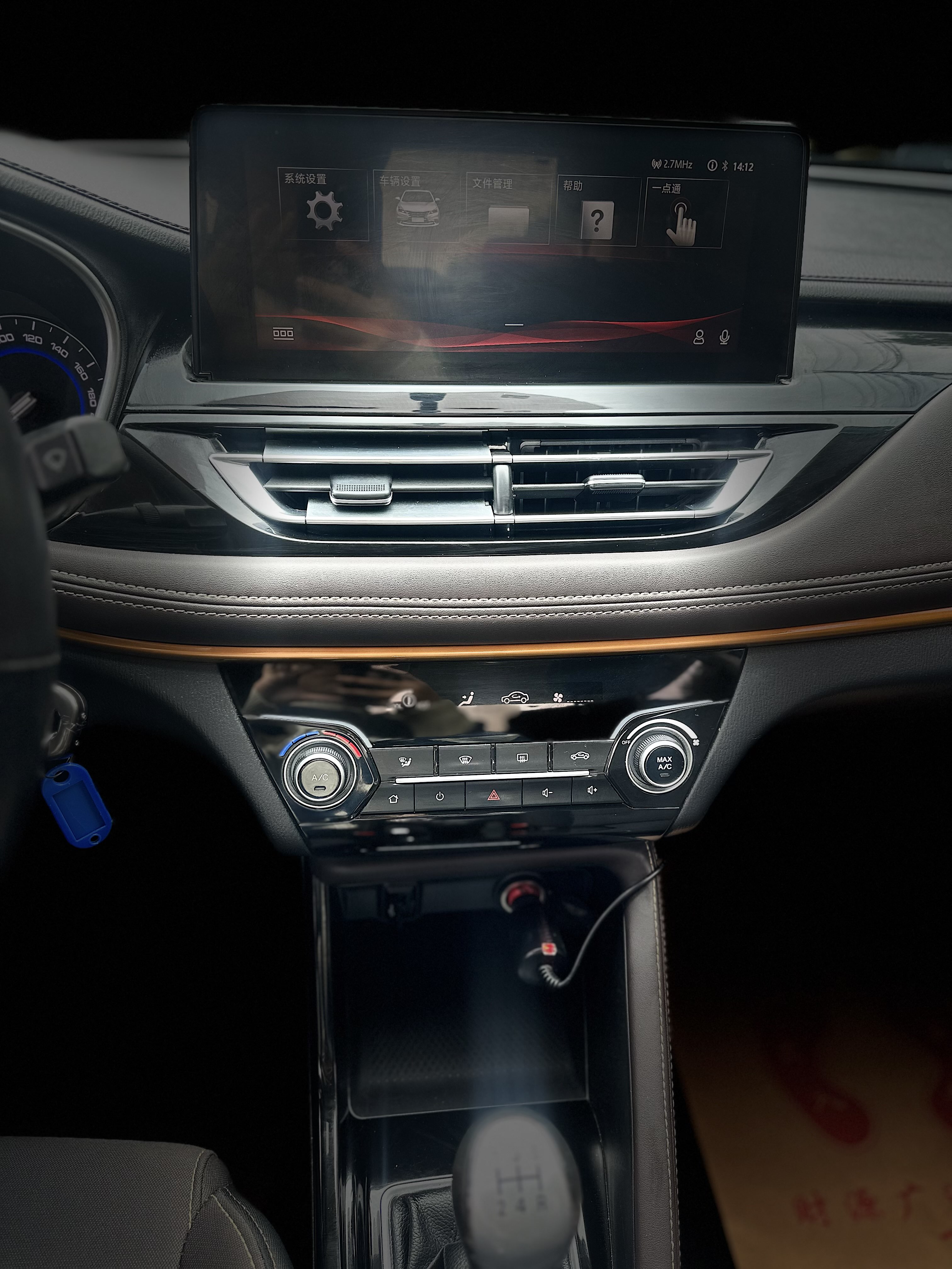 Changan Eado DT 2019 car image #8