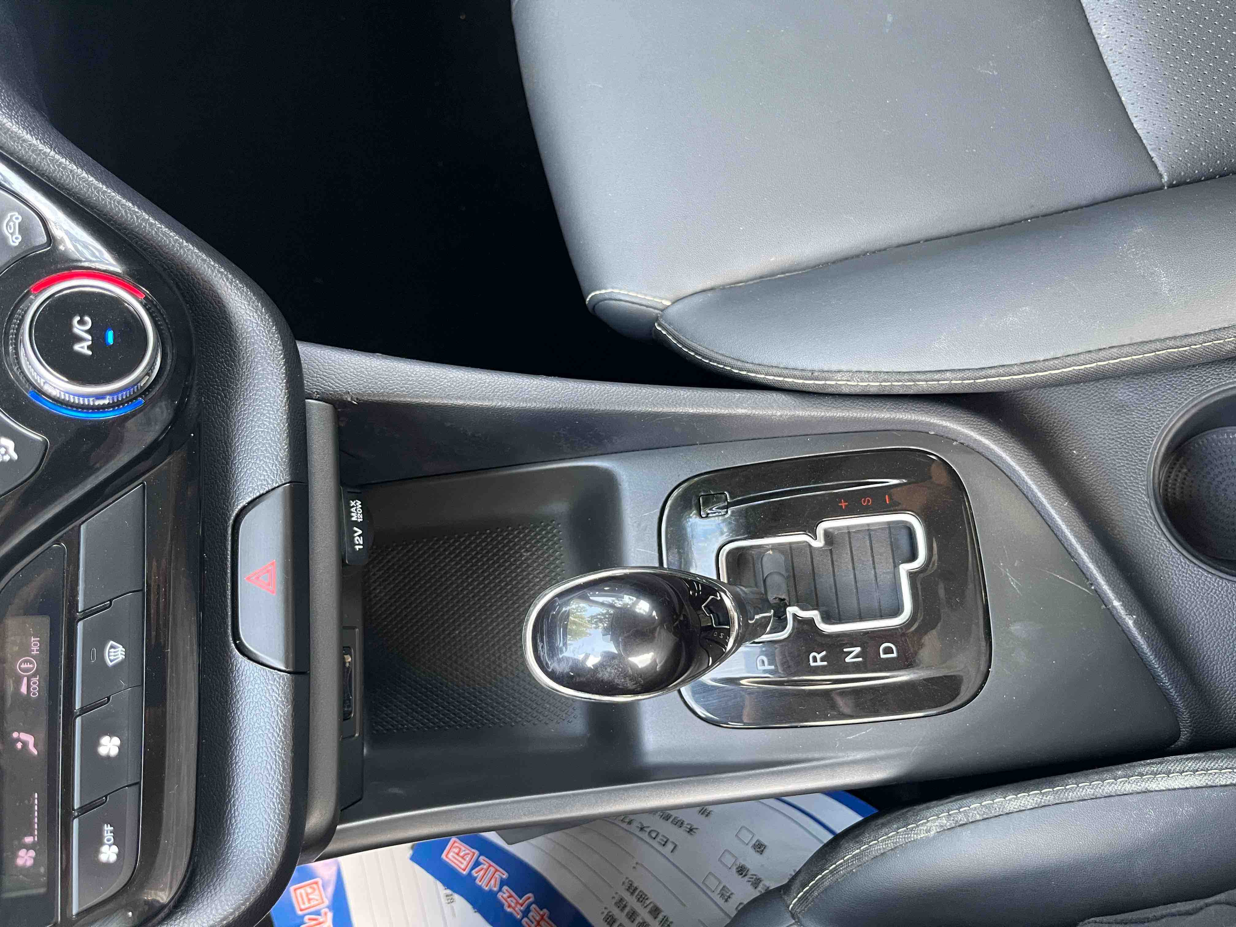 Changan Alsvin 2020 car image #8