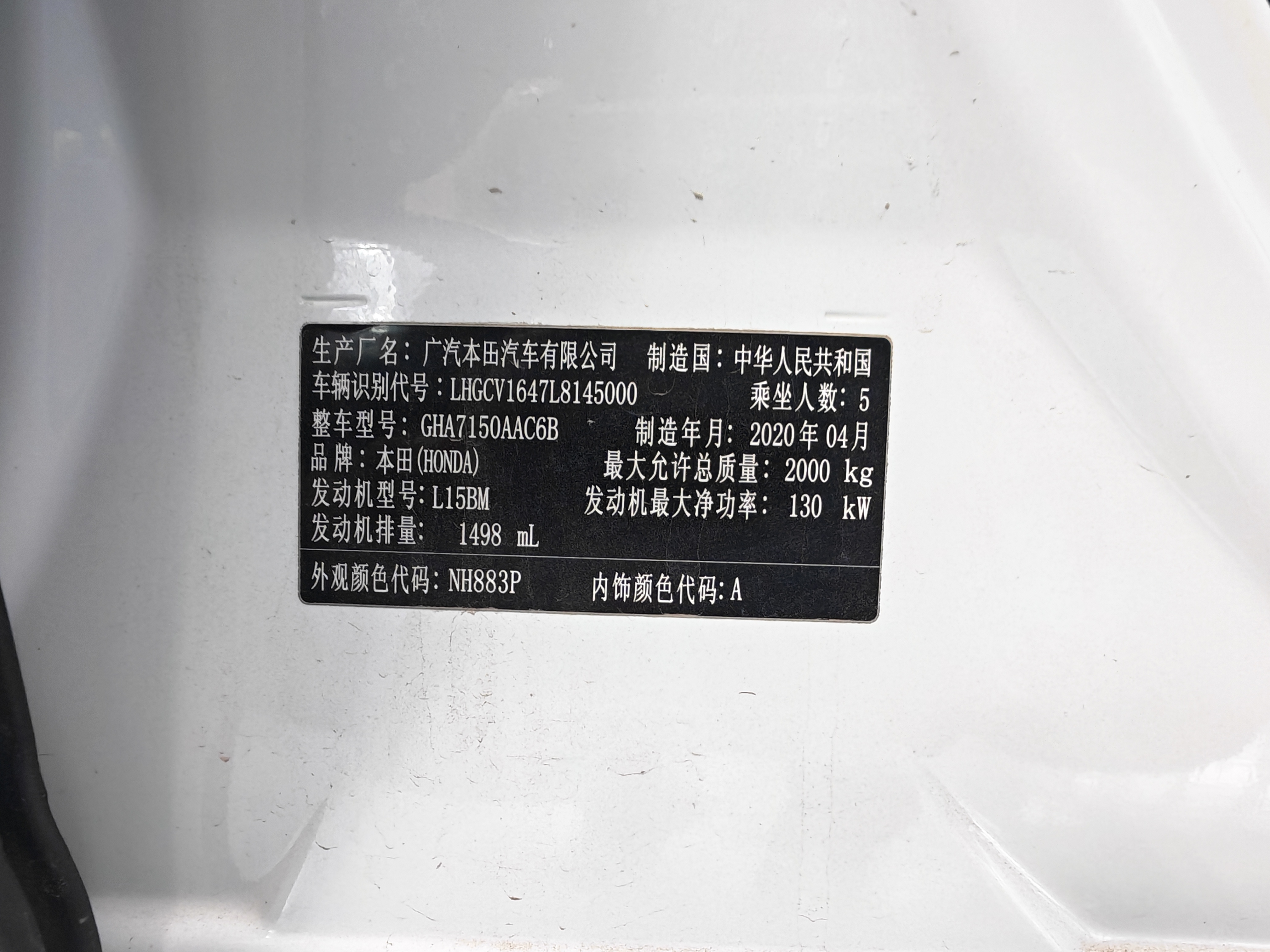 Honda Accord 2020 #8 Honda Accord 2020 car image #8