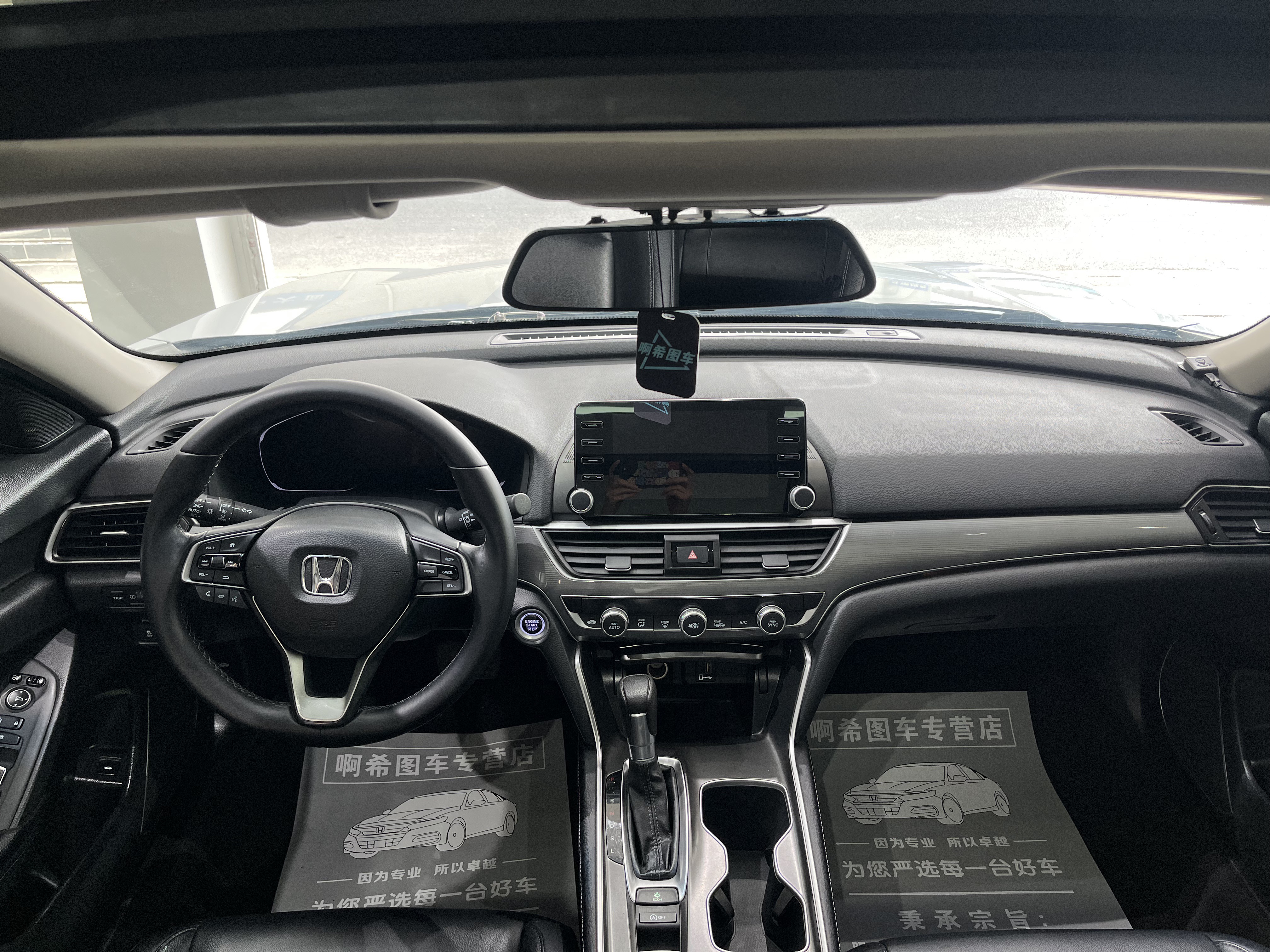 本田 雅阁 2020 汽车图片 #8