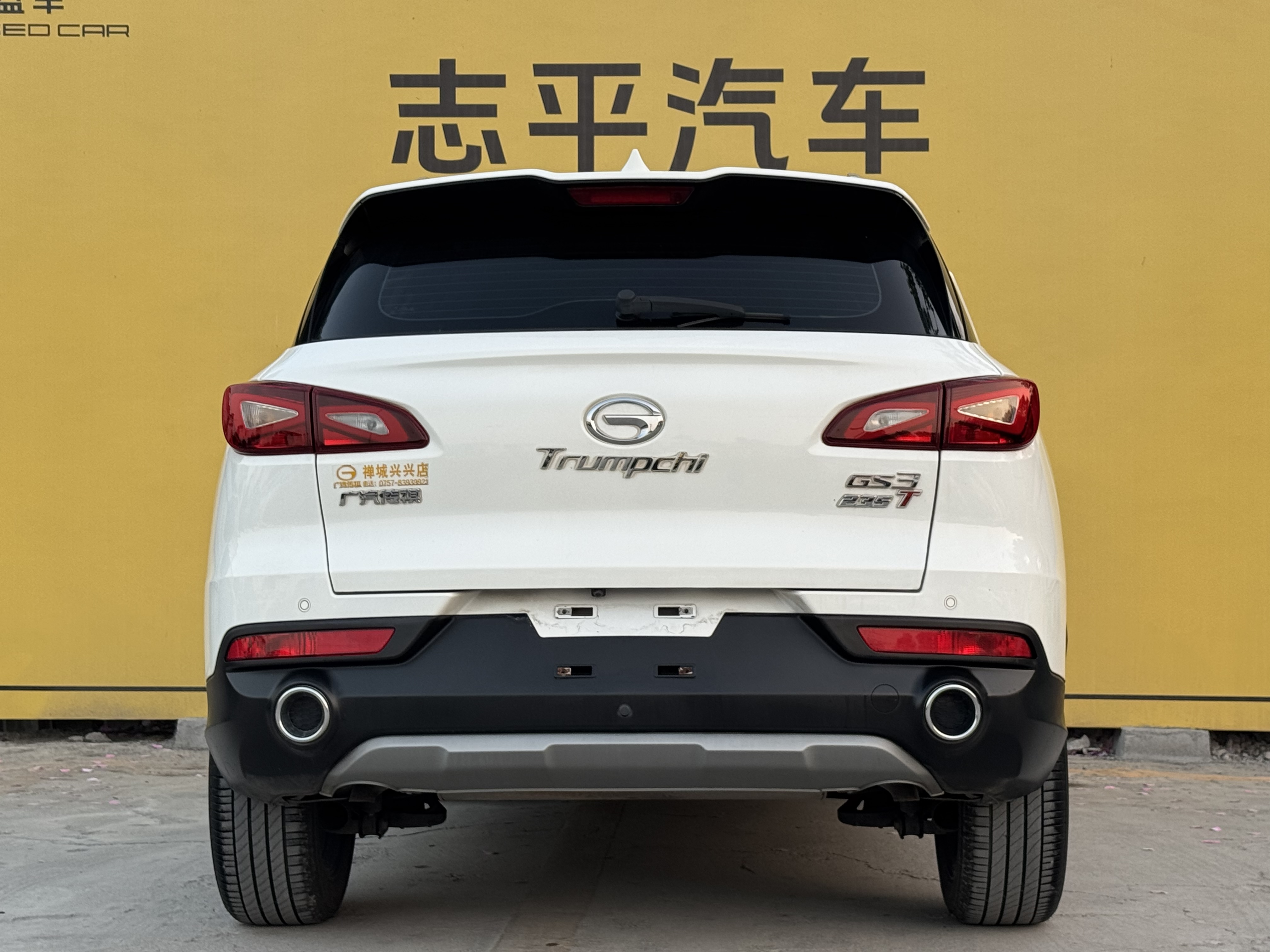 GAC Trumpchi GS3 2020 #8 GAC Trumpchi GS3 2020 car image #8
