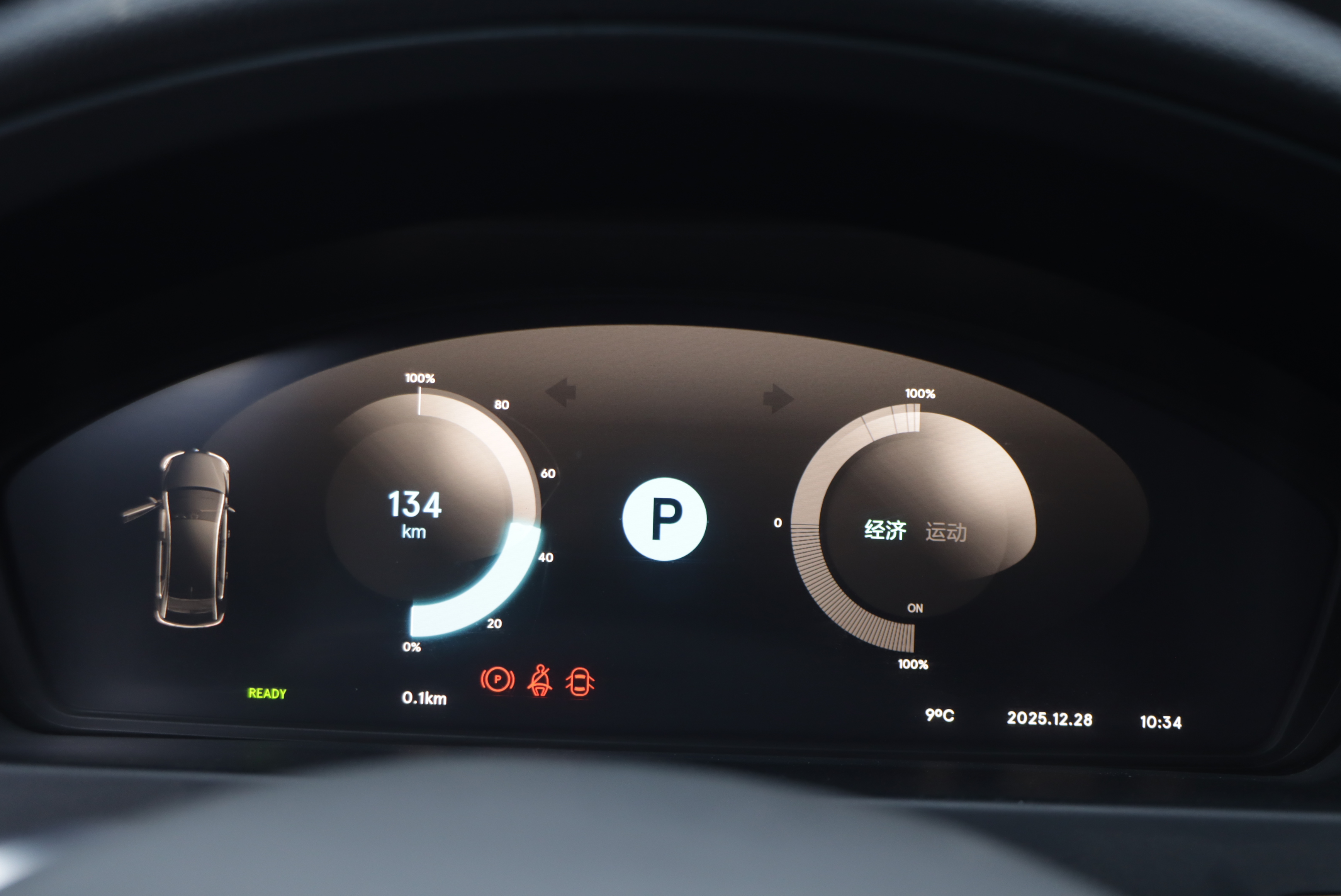 Denza 2019 car image #8