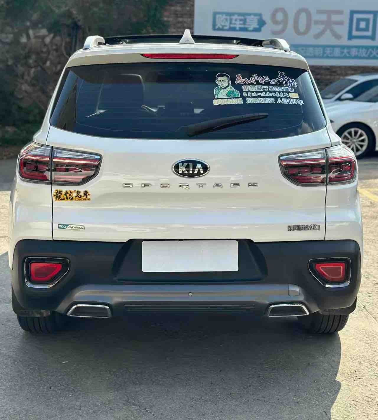 Kia Sportage R 2020 imagen de coche #8