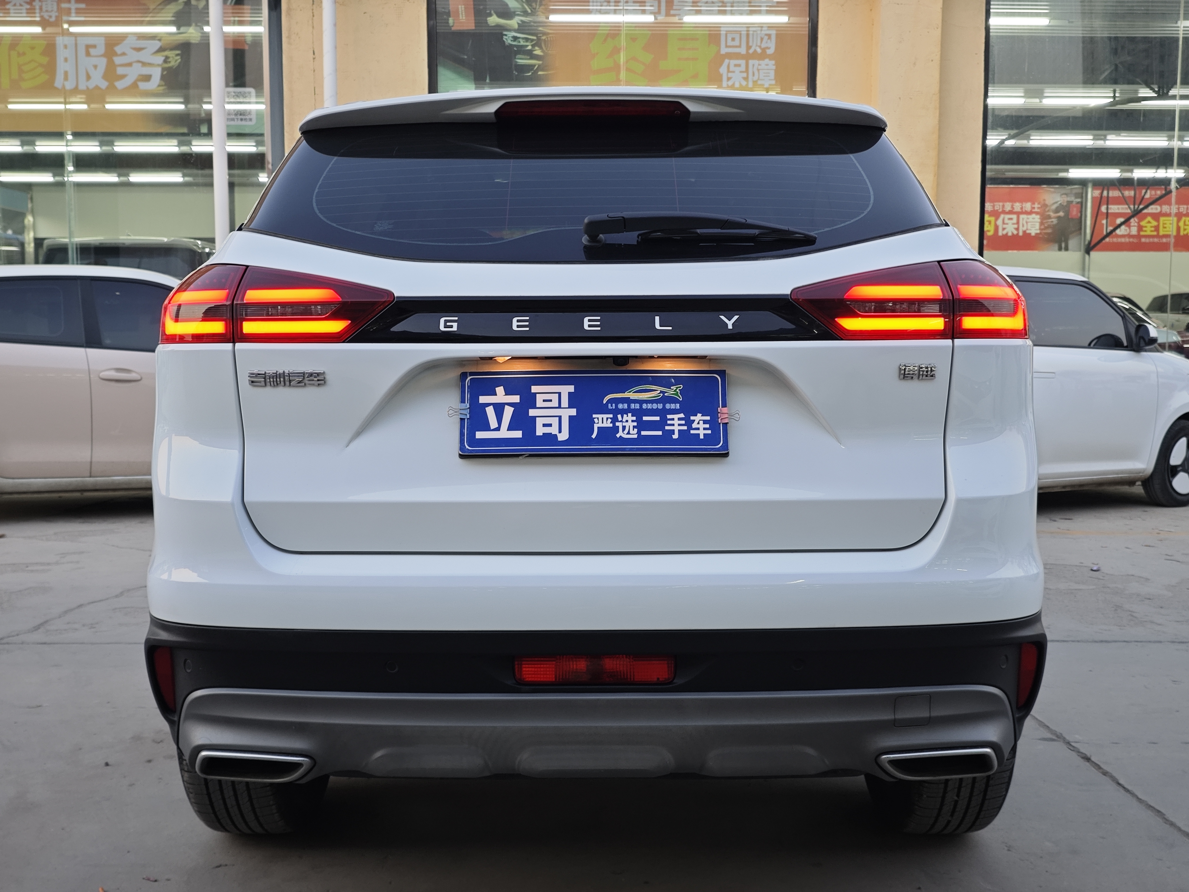 GEELY Boyue 2023 صورة سيارة #8