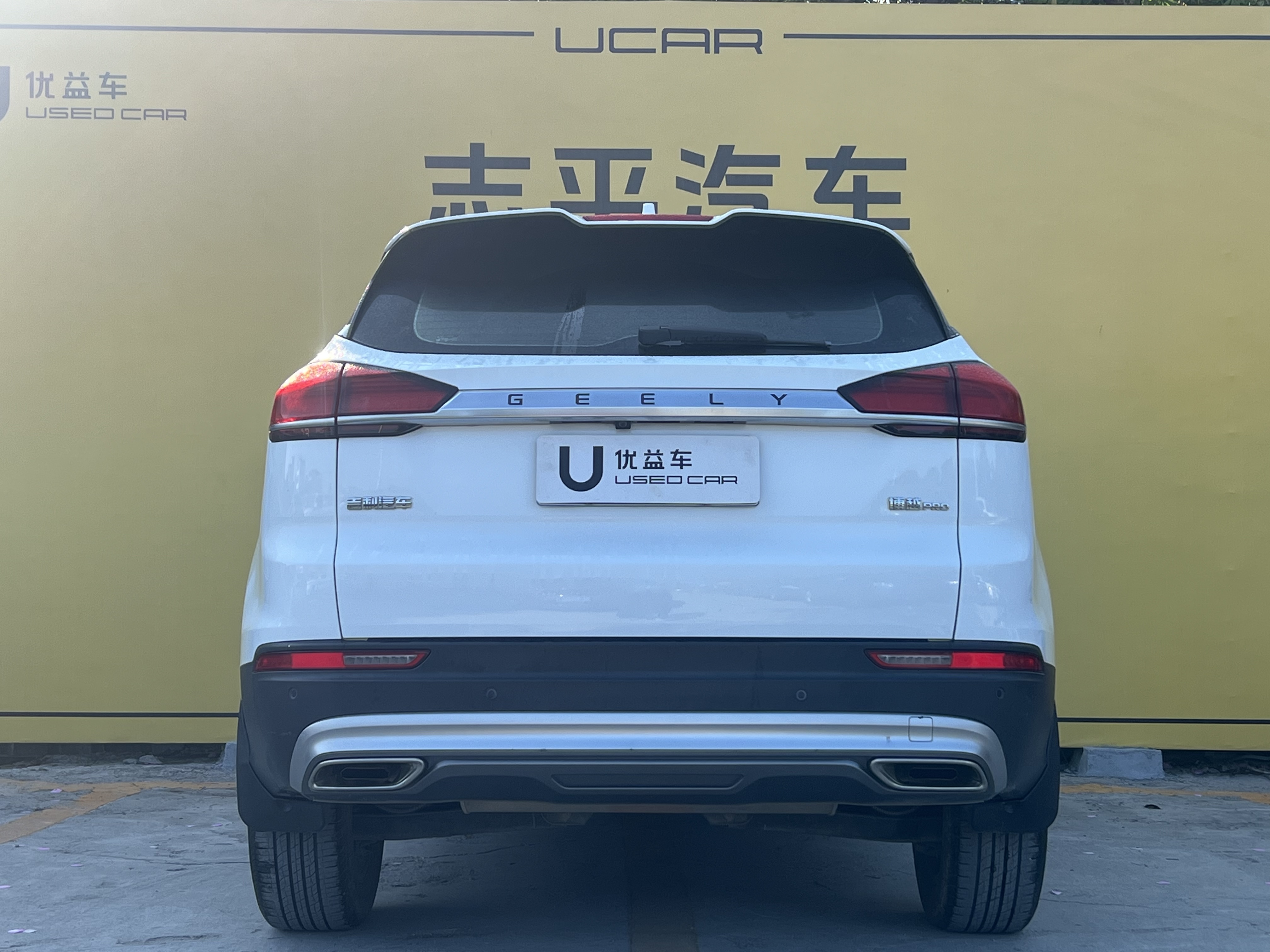 吉利汽车 博越 2020 汽车图片 #8