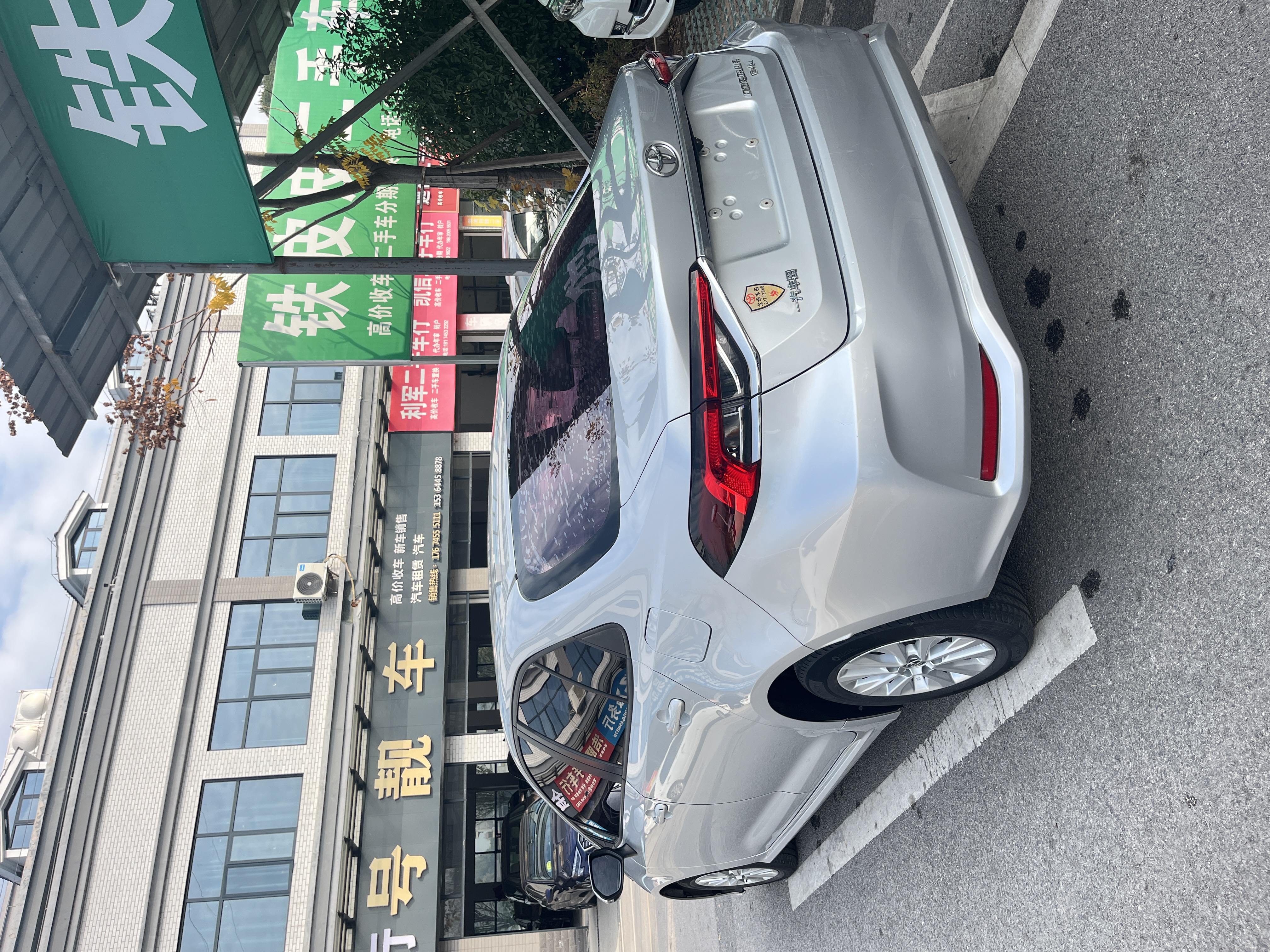 Toyota Corolla 2020 car image #8