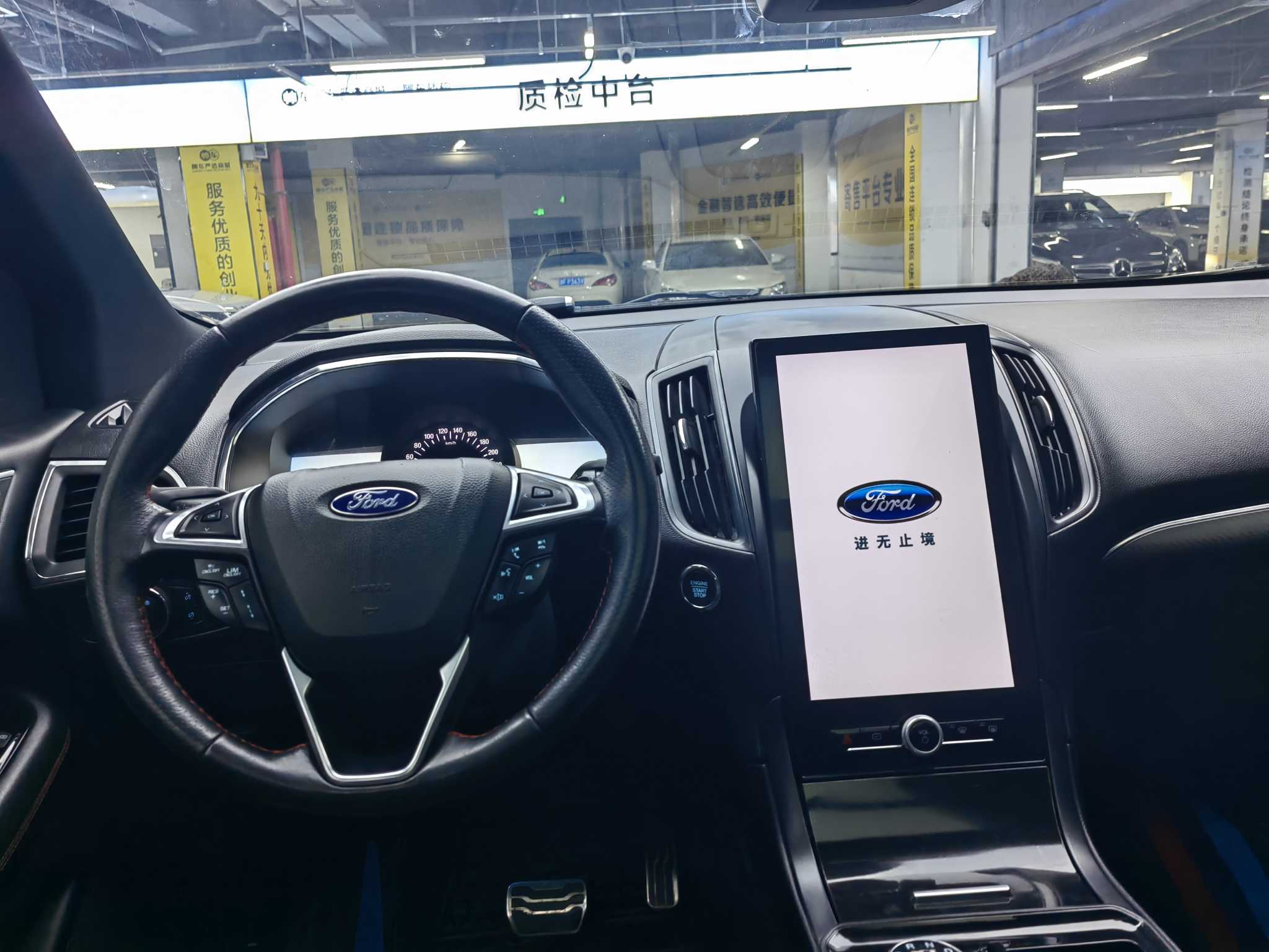 Ford Edge 2020 #8 Ford Edge 2020 car image #8