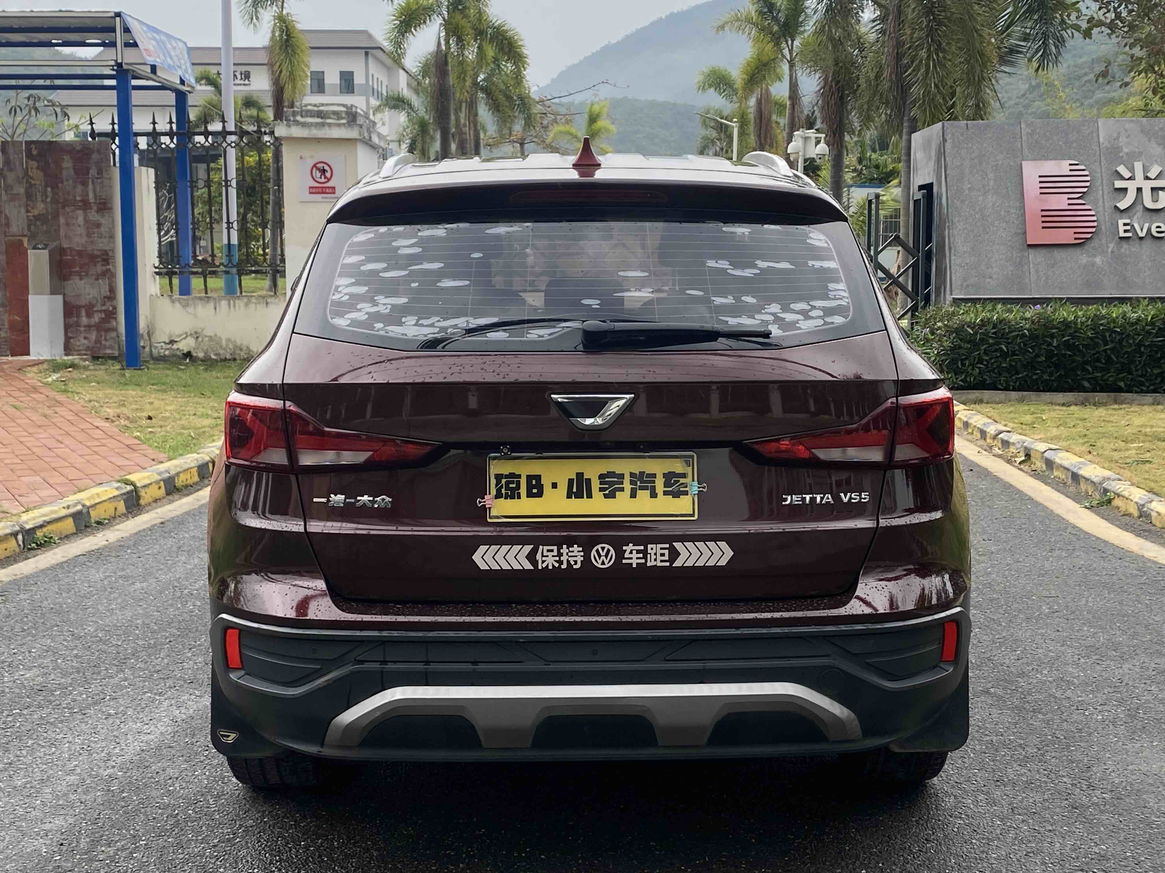 Jetta VS5 2020 #8 Jetta VS5 2020 car image #8