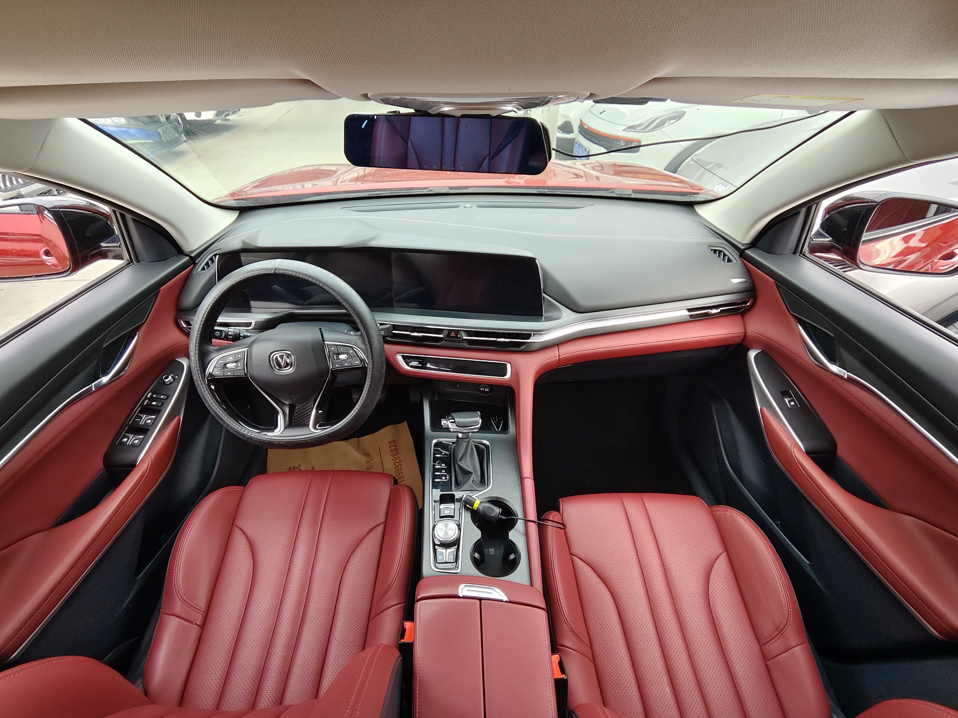 Changan CS75 Plus 2019 car image #8