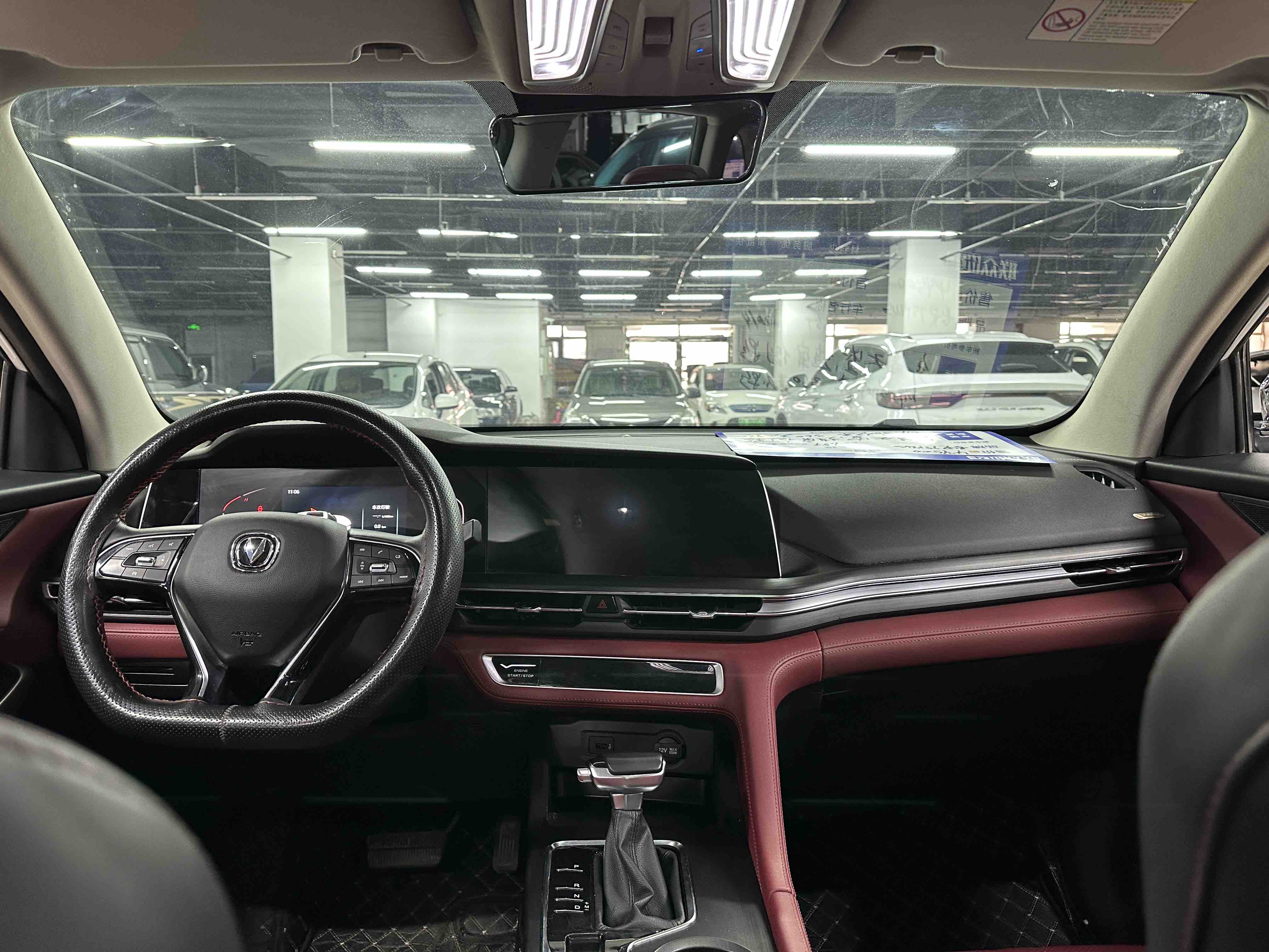 Changan CS75 Plus 2019 car image #8