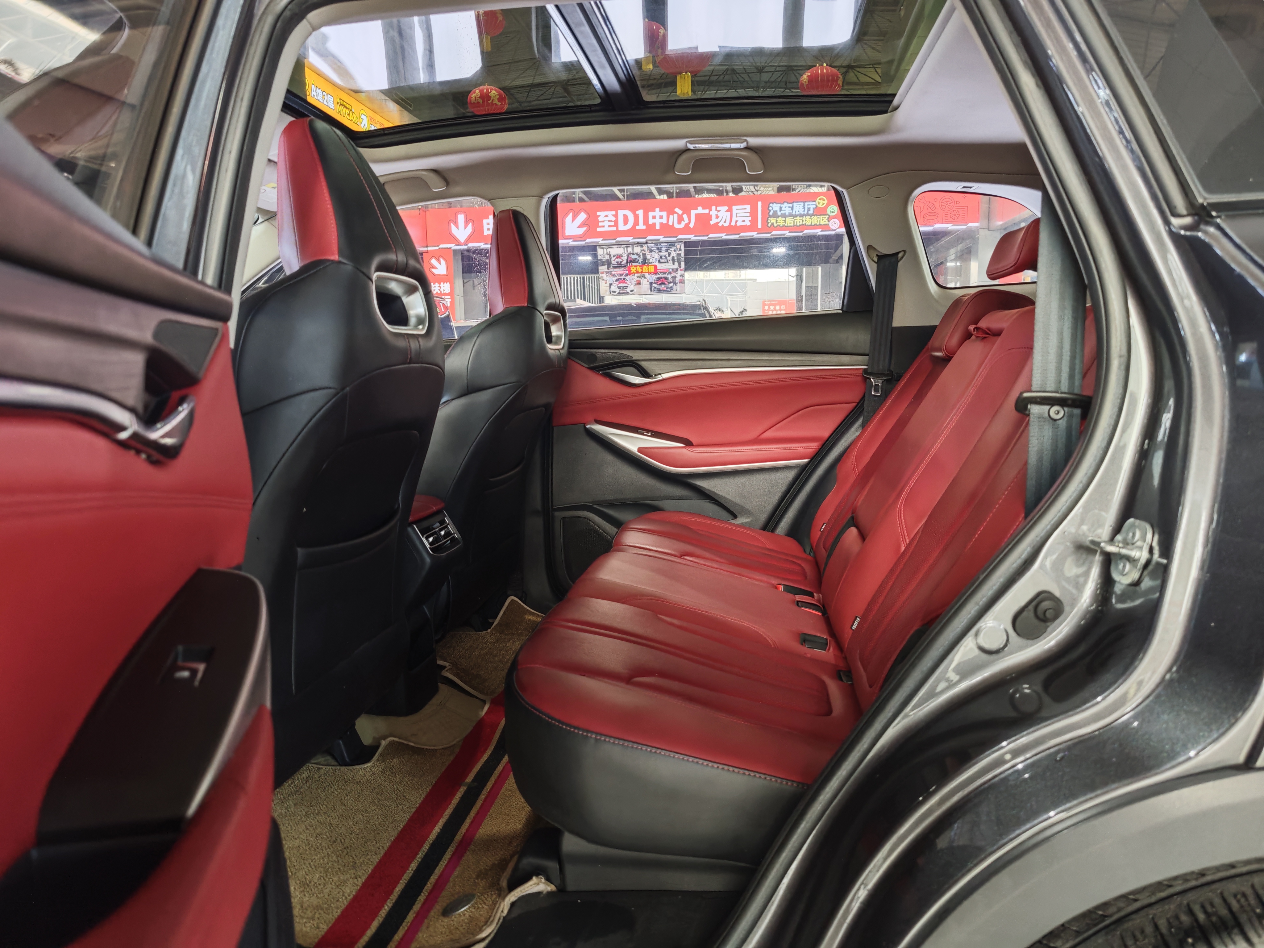 Changan CS75 Plus 2020 car image #8