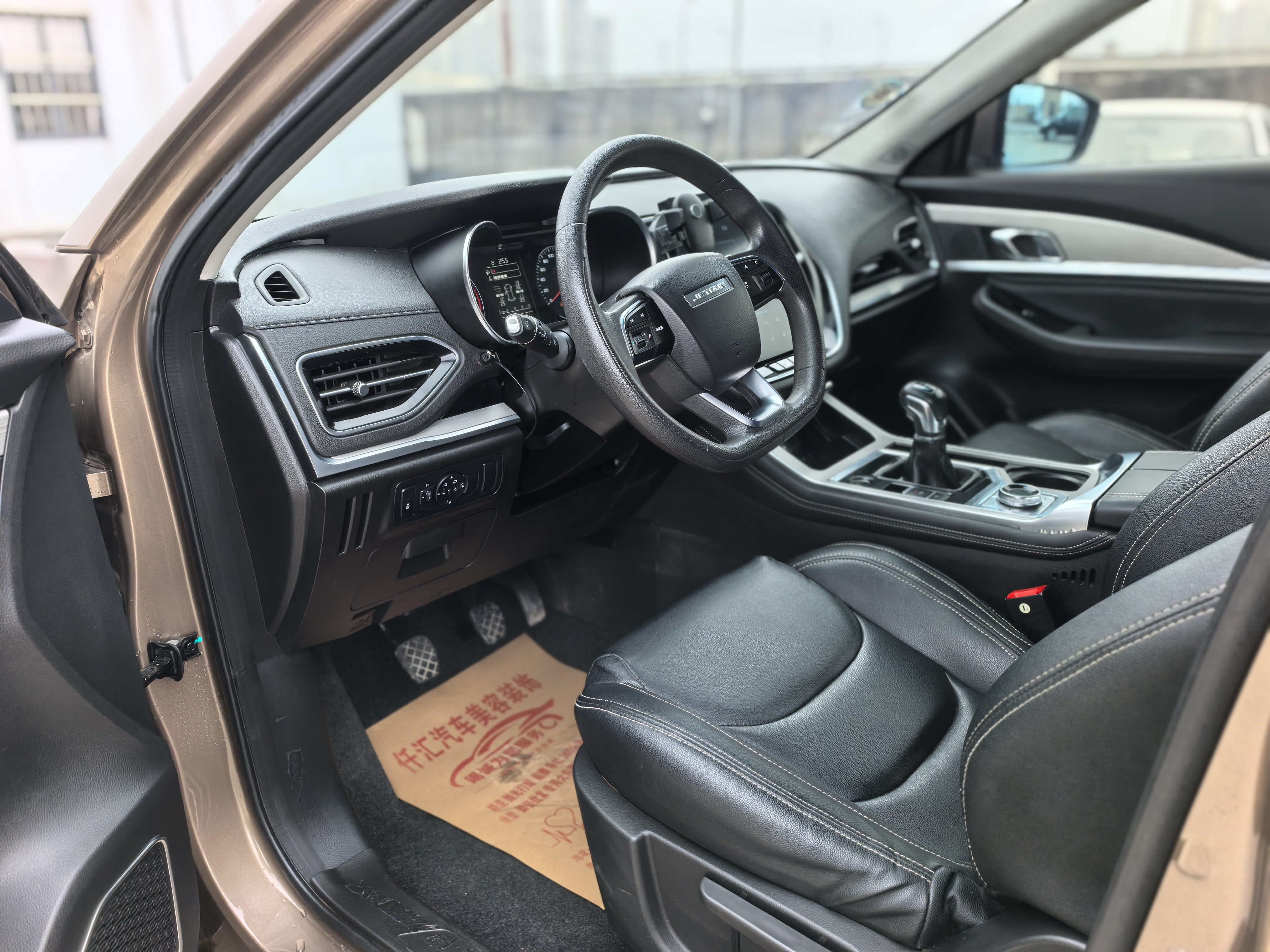 X70 2020 #8 X70 2020 car image #8