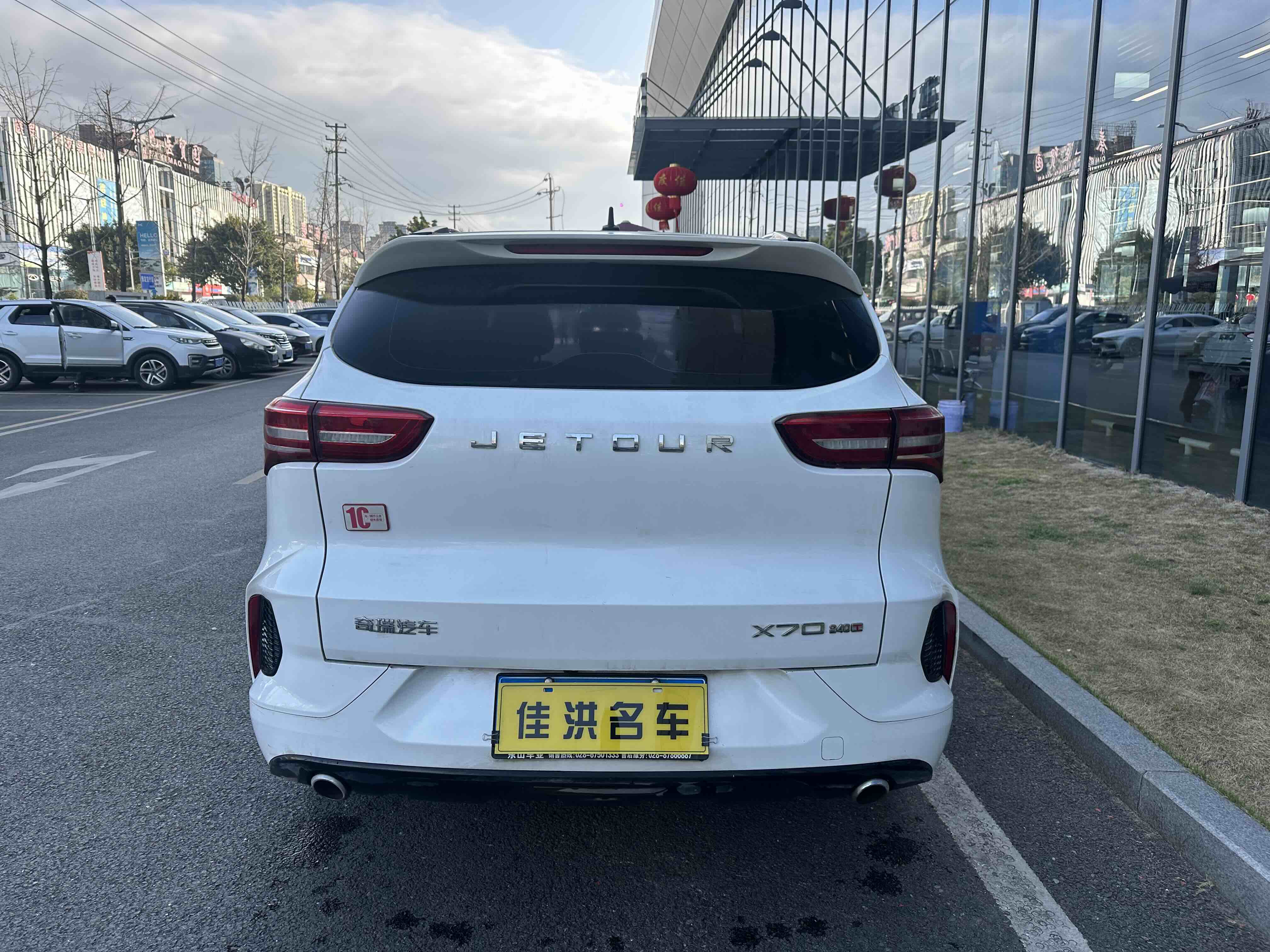 Jetour X70 2019 #8 Jetour X70 2019 изображение автомобиля #8