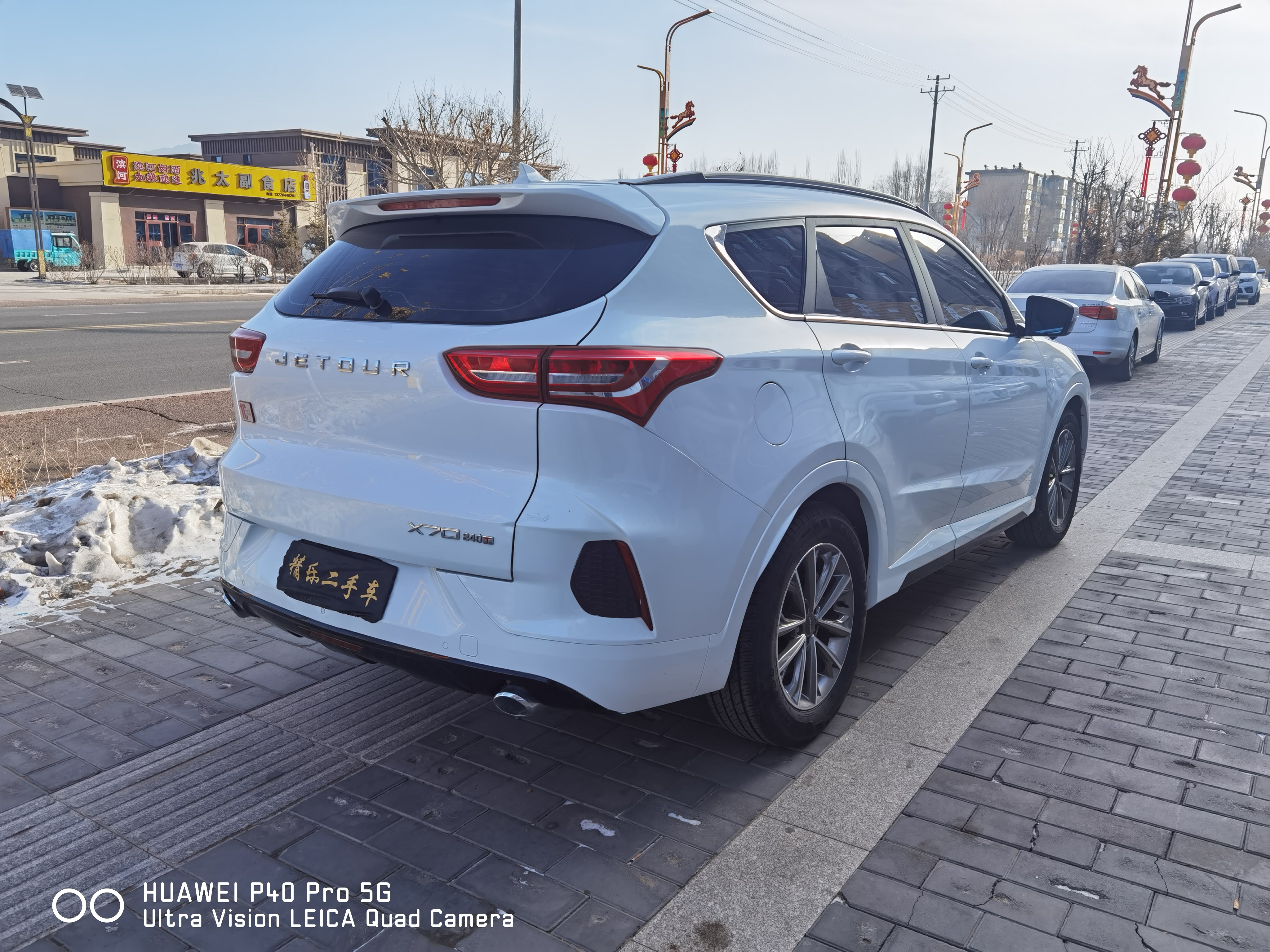 Jetour X70 2021 #8 Jetour X70 2021 car image #8