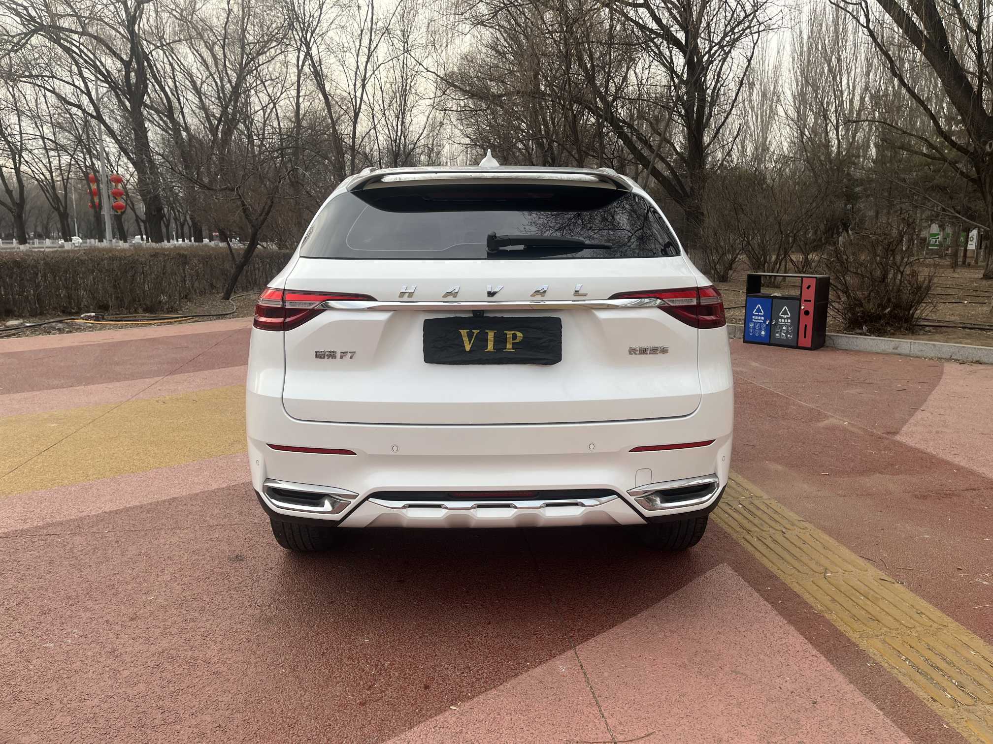 Haval 2020 #8 Haval 2020 car image #8