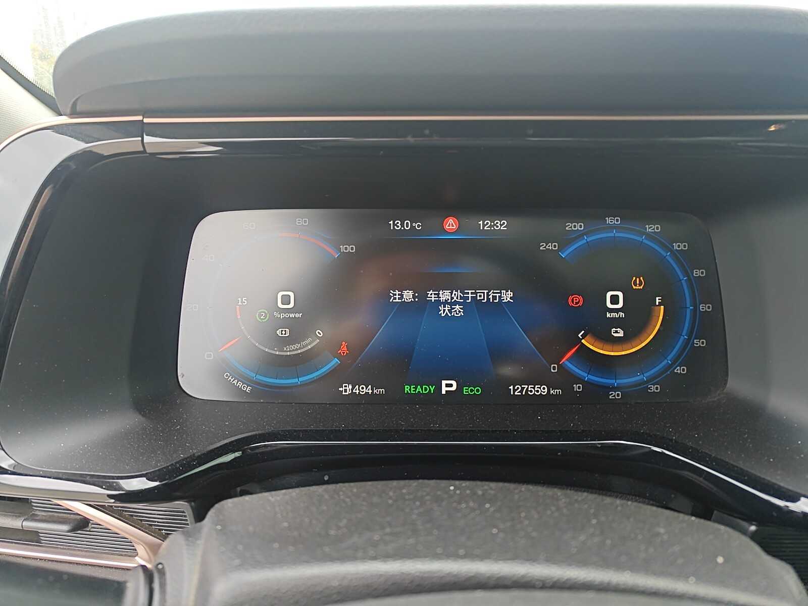 GAC iA5 2019 imagen de coche #8