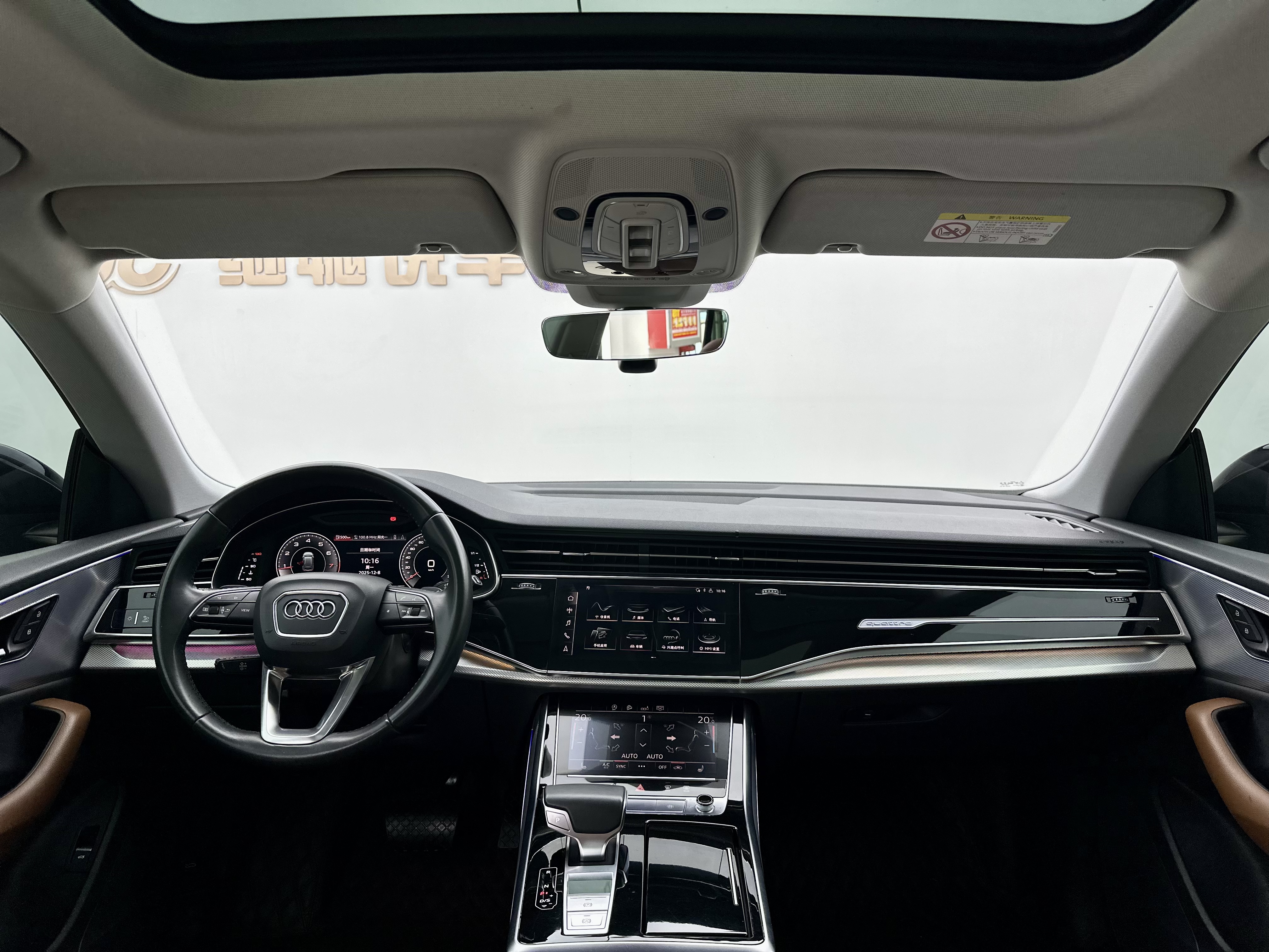 Audi Q8 2021 car image #8