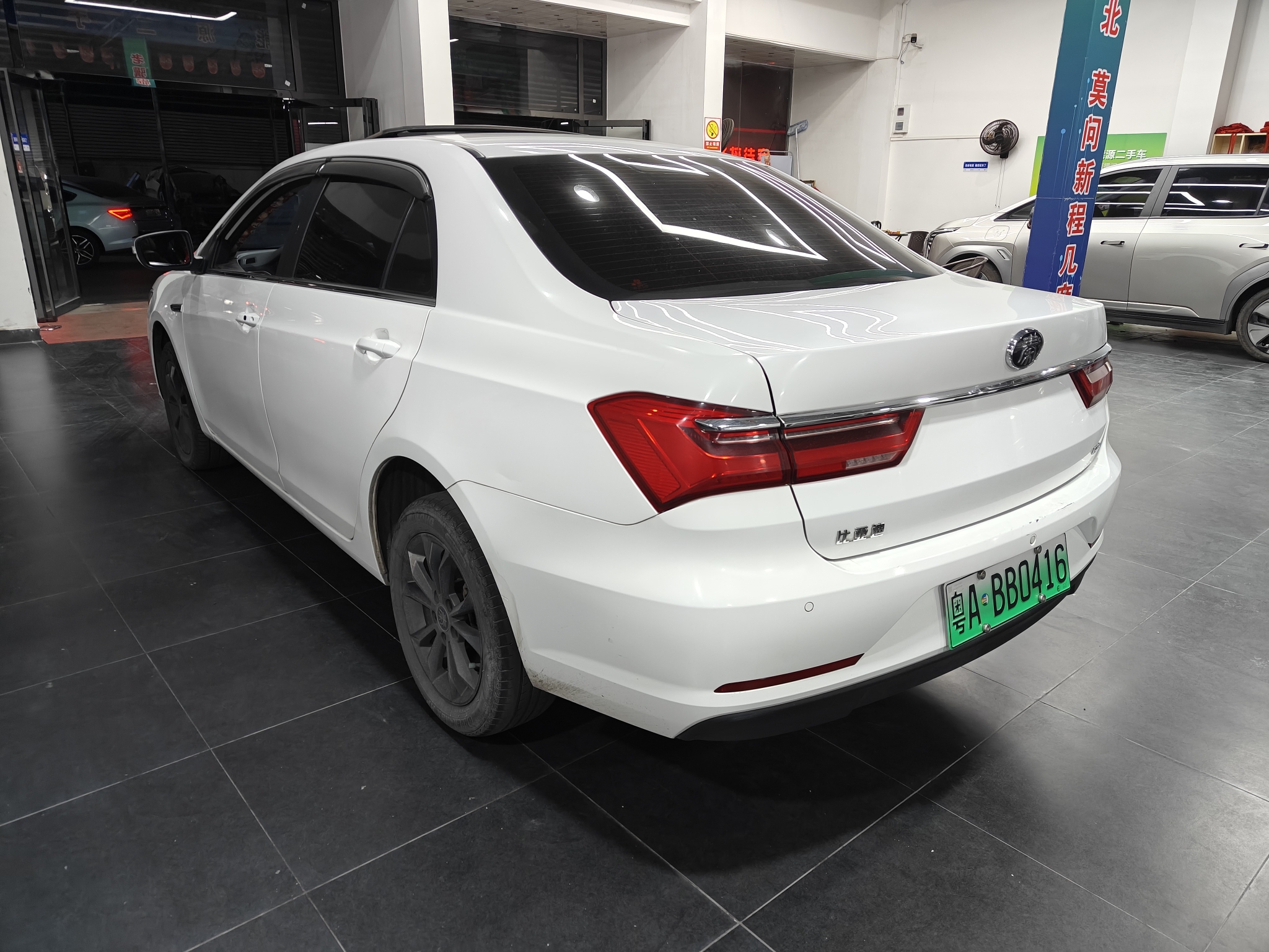 BYD Qin New Energy 2020 car image #8