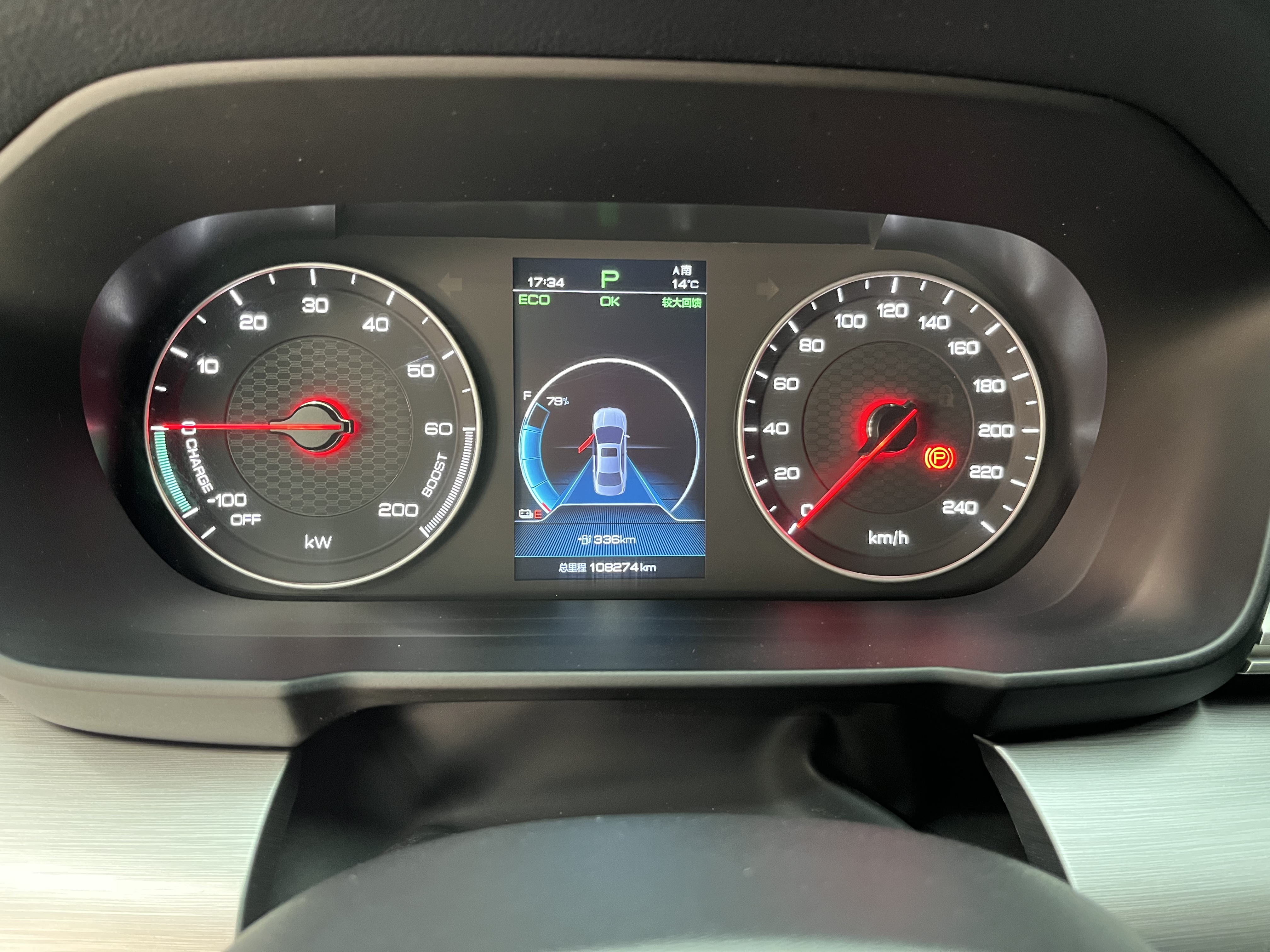 BYD Qin New Energy 2020 car image #8