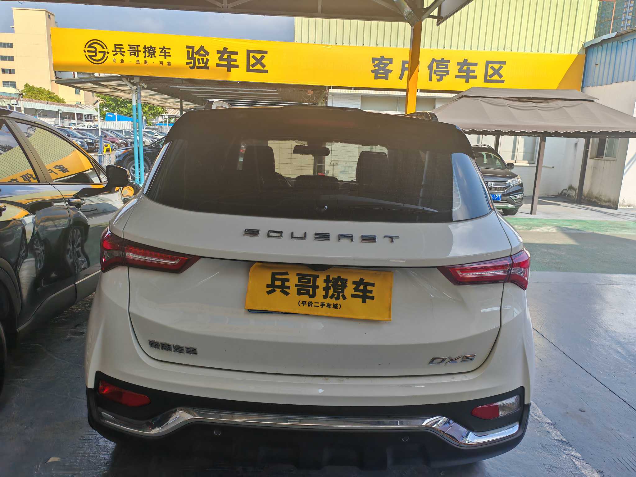 Soueast DX5 2020 imagen de coche #8