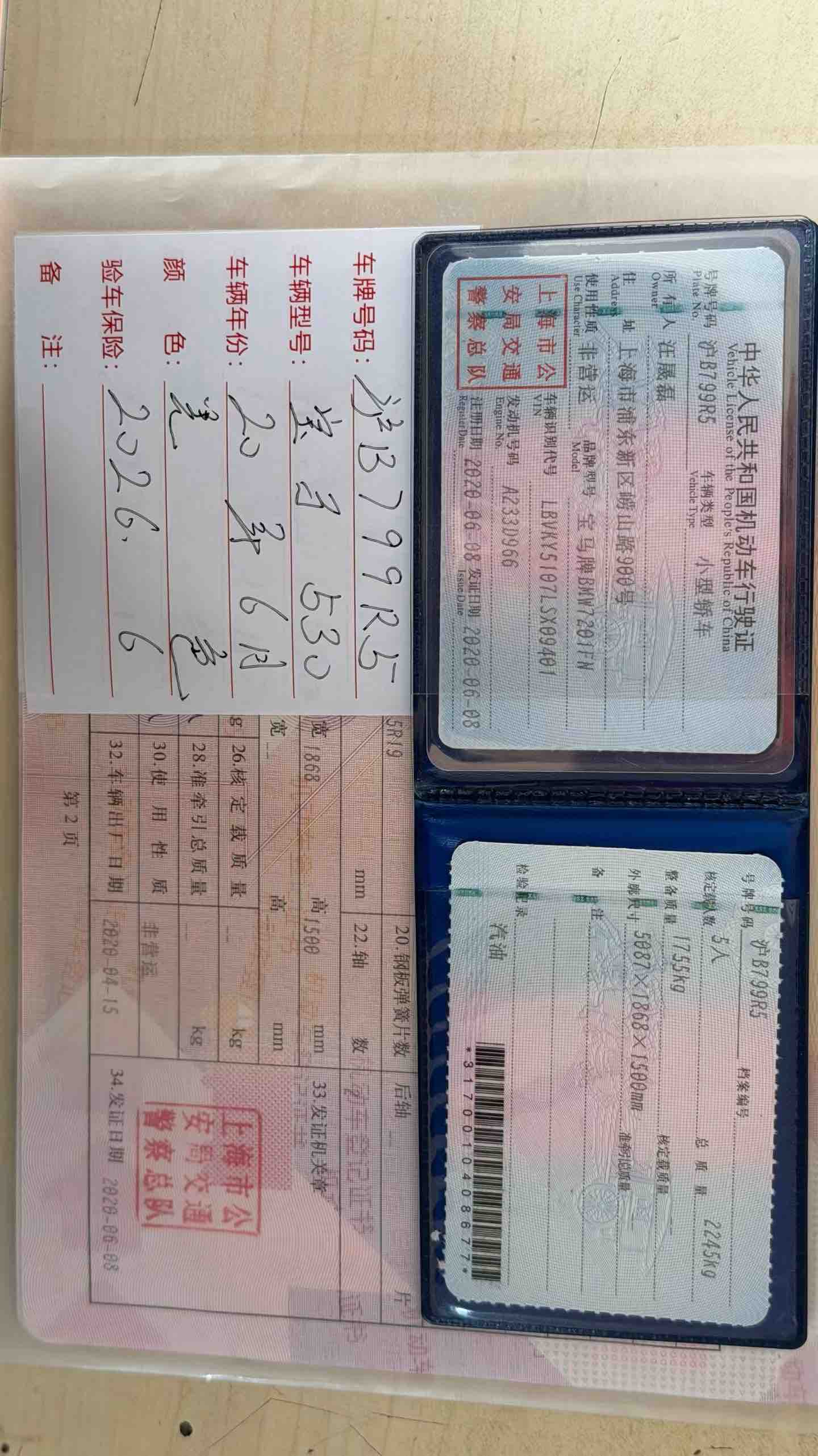 BMW 5 Series 2020 #8 BMW 5 Series 2020 car image #8