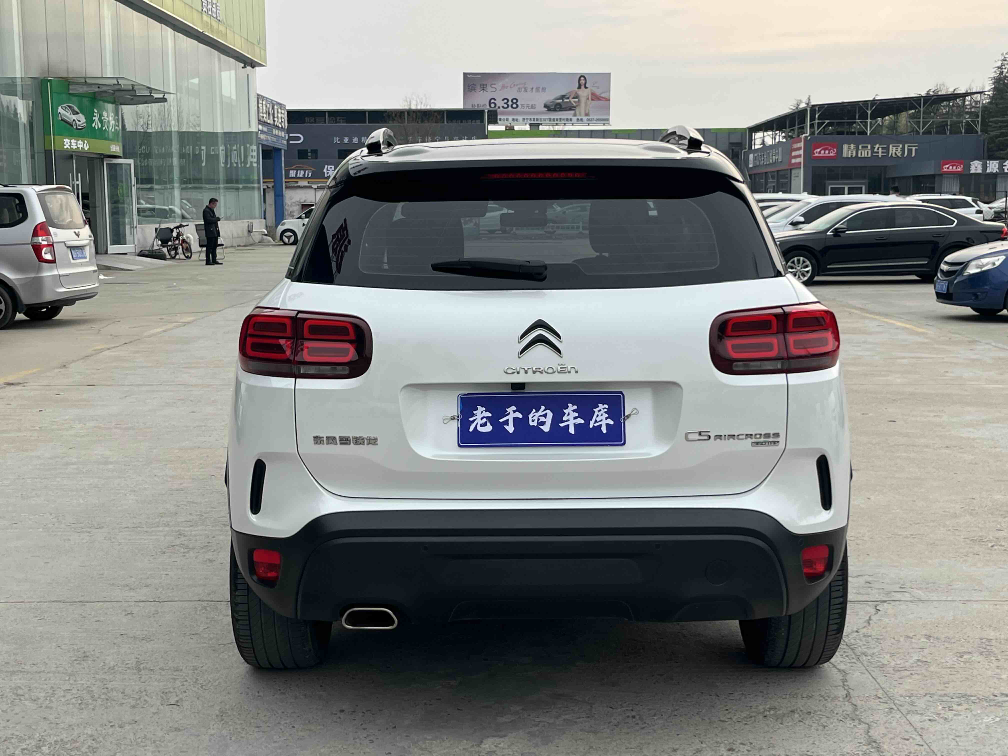 Citroen C5 AIRCROSS 2020 car image #8