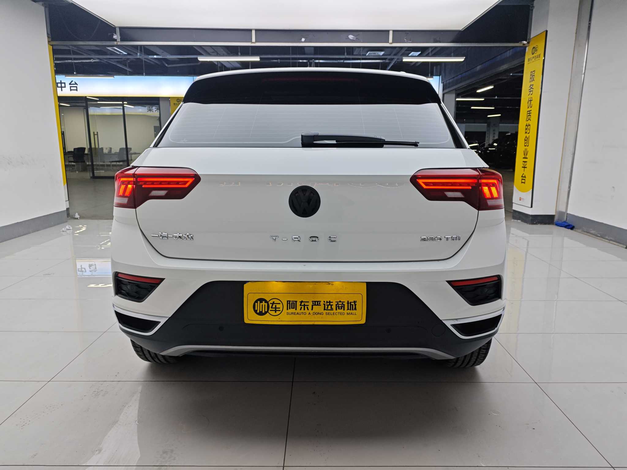 T-Roc 2020 #8 T-Roc 2020 car image #8