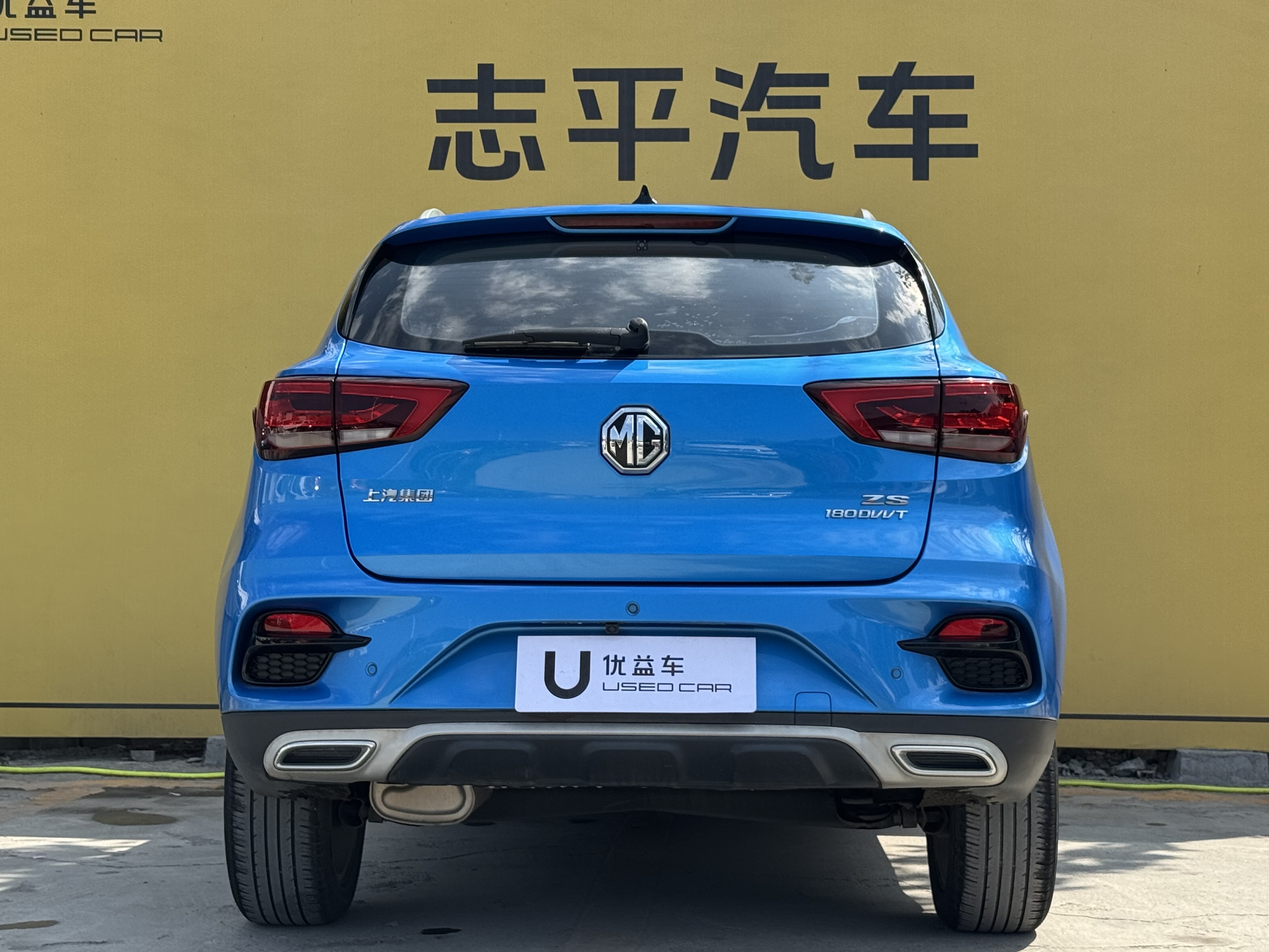 MG ZS 2021 image de voiture #8