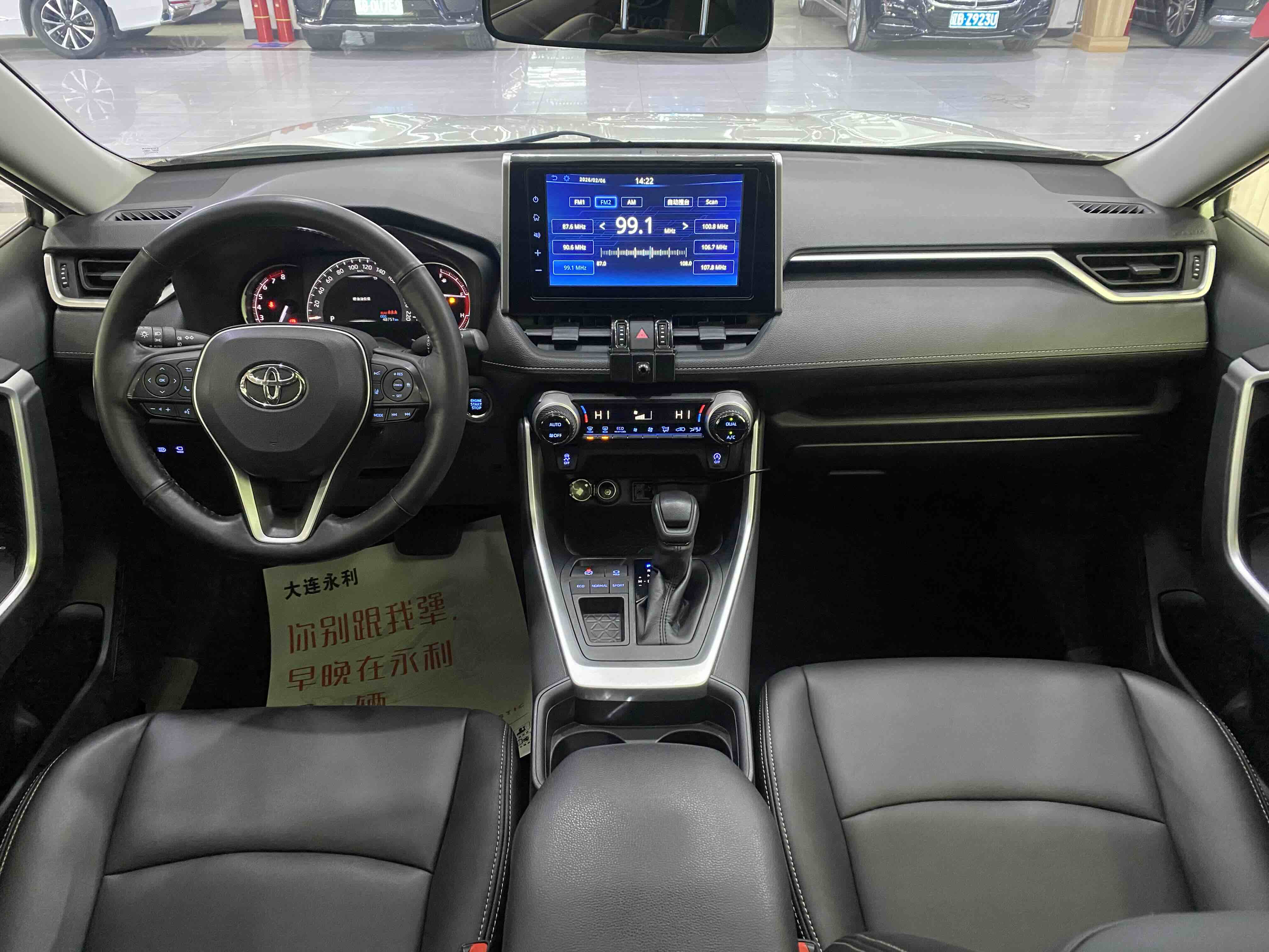 Toyota RAV4 2020 #8 Toyota RAV4 2020 immagine di auto #8