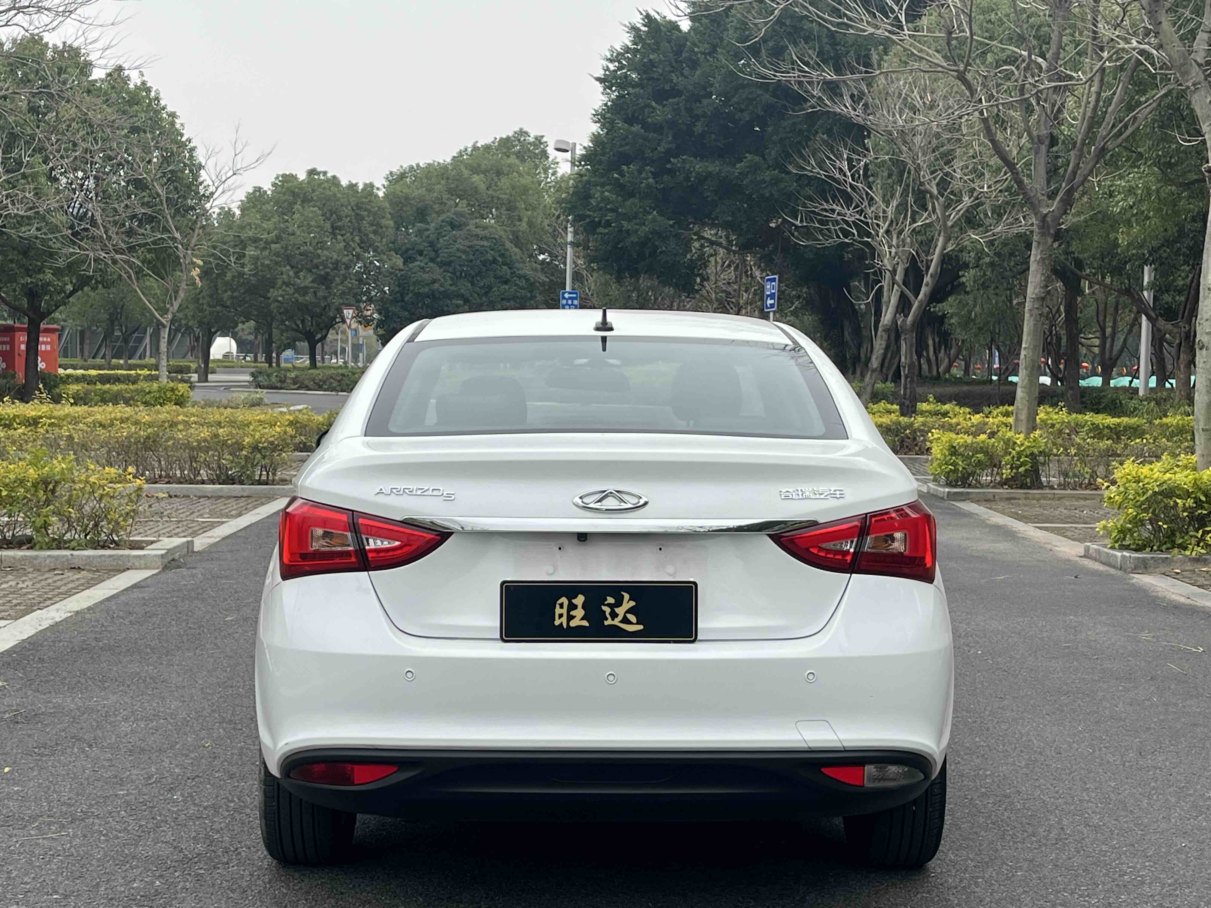 Chery Arrizo 5 2020 car image #8