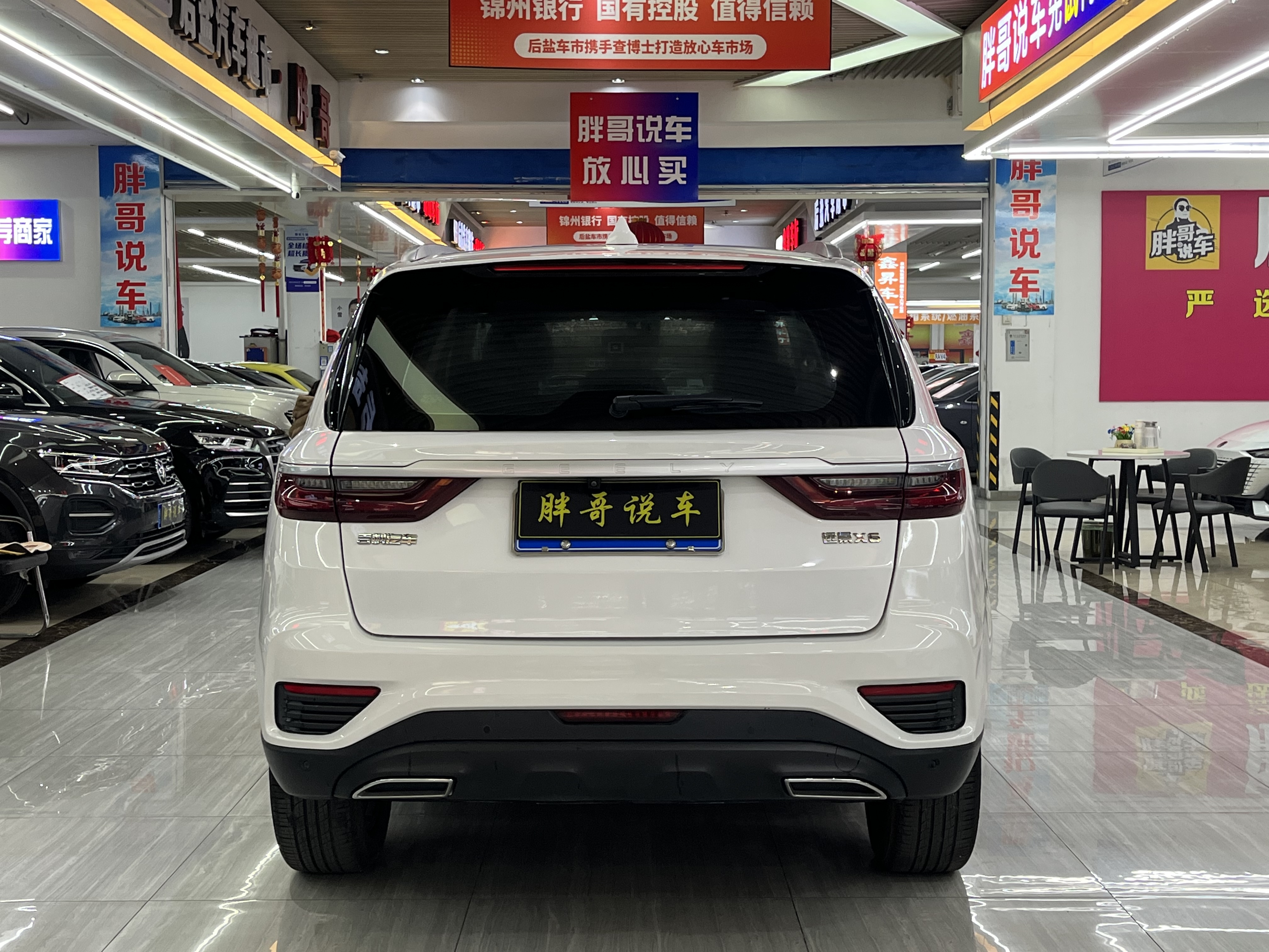 GEELY Vision X6 2020 immagine di auto #8