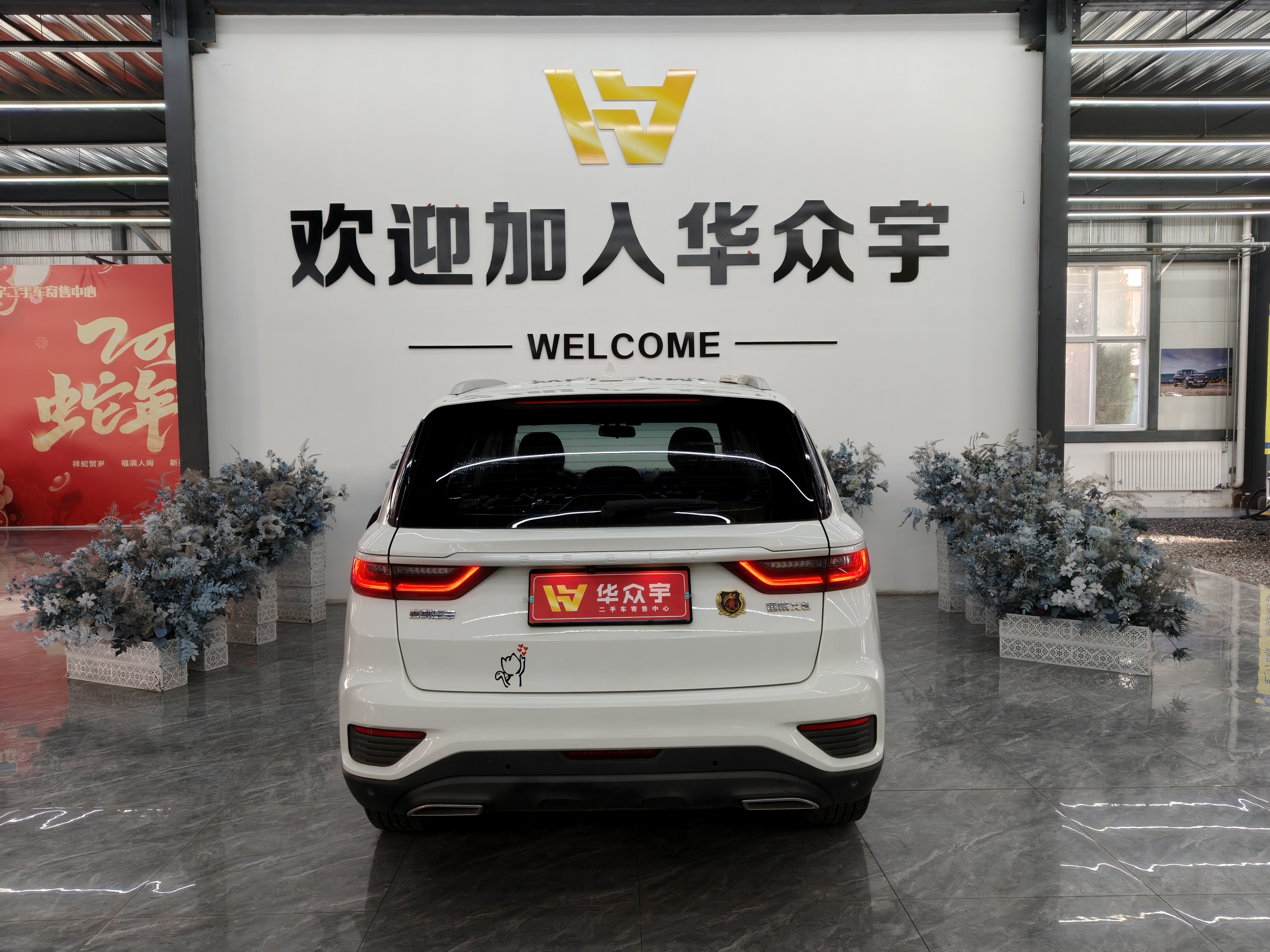 GEELY Vision X6 2021 #8 GEELY Vision X6 2021 car image #8