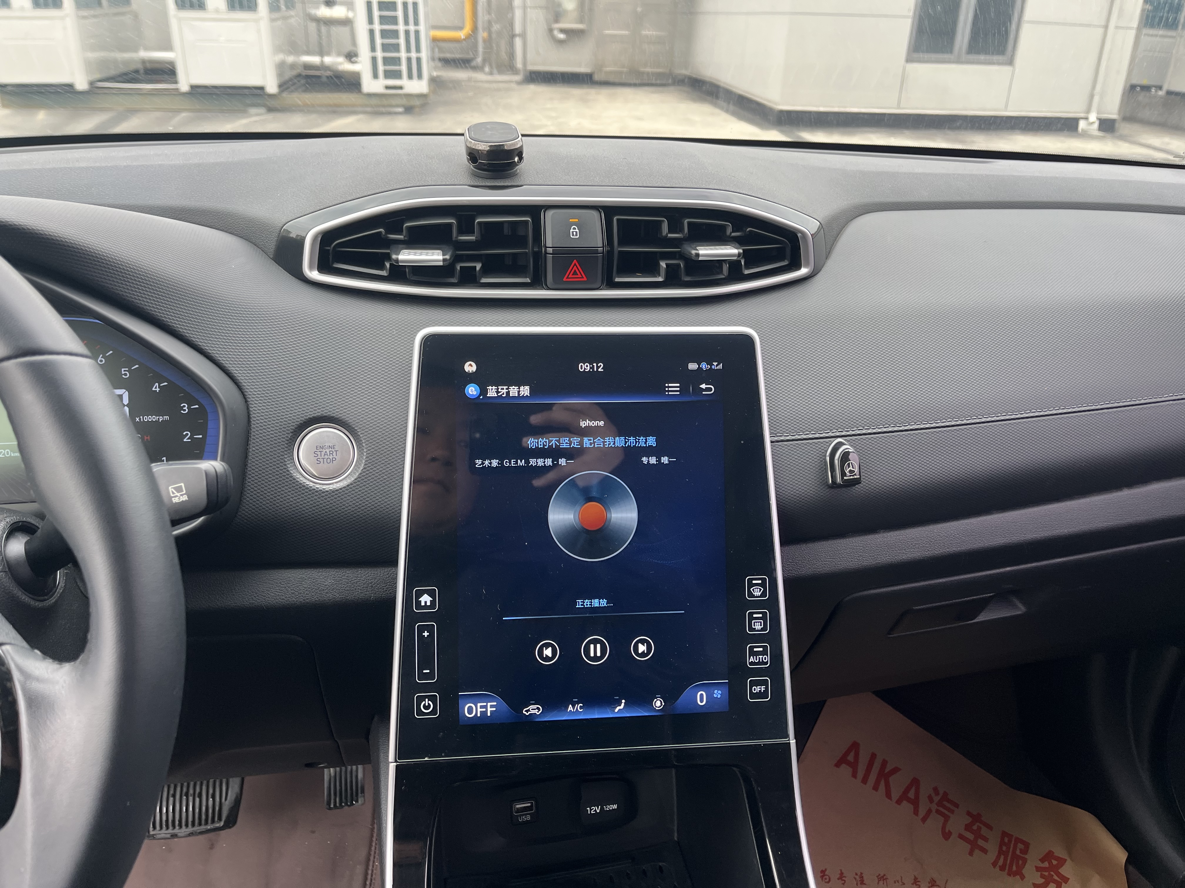 Hyundai ix25 2020 car image #8