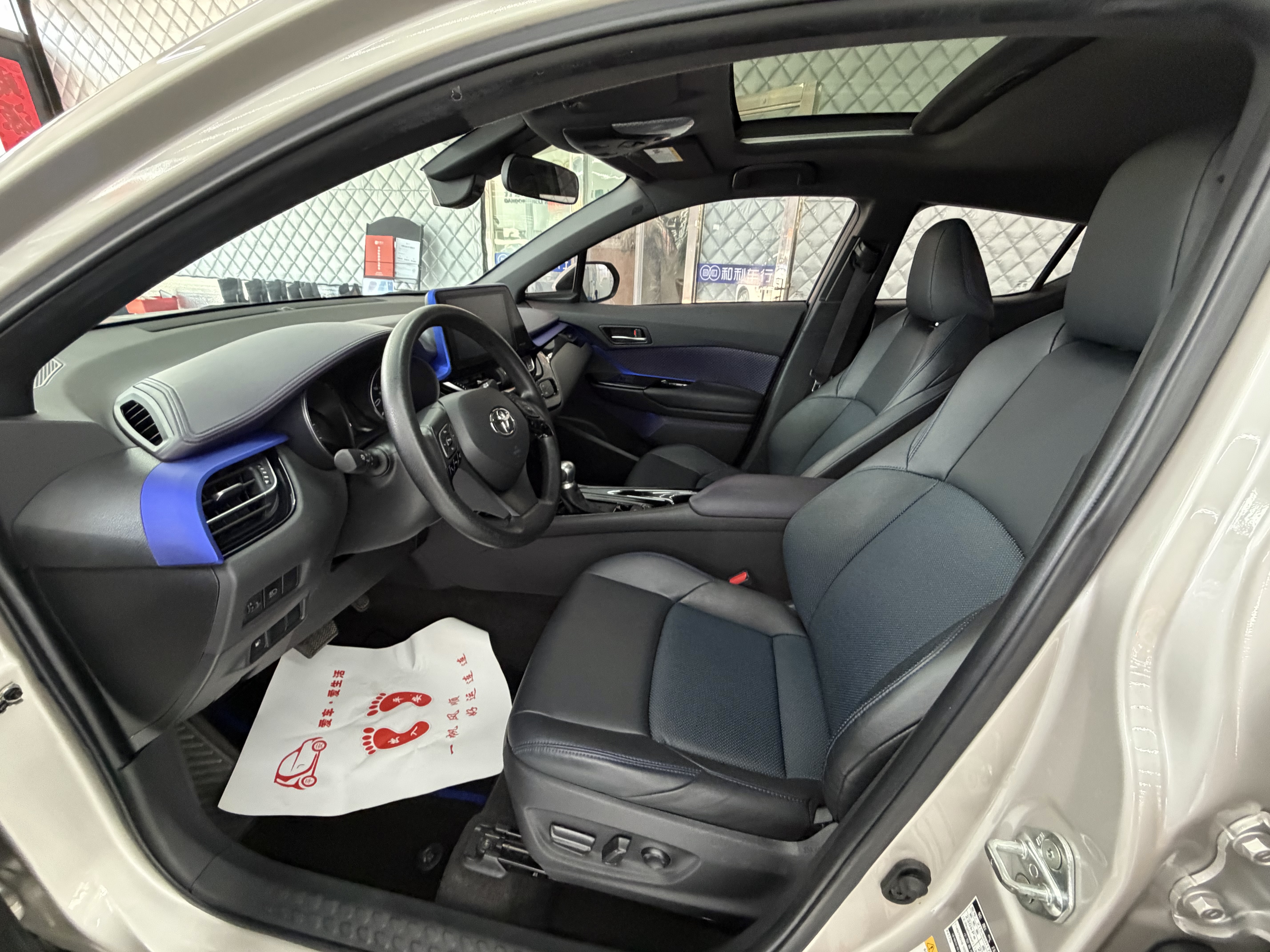 Toyota C-HR 2020 immagine di auto #8