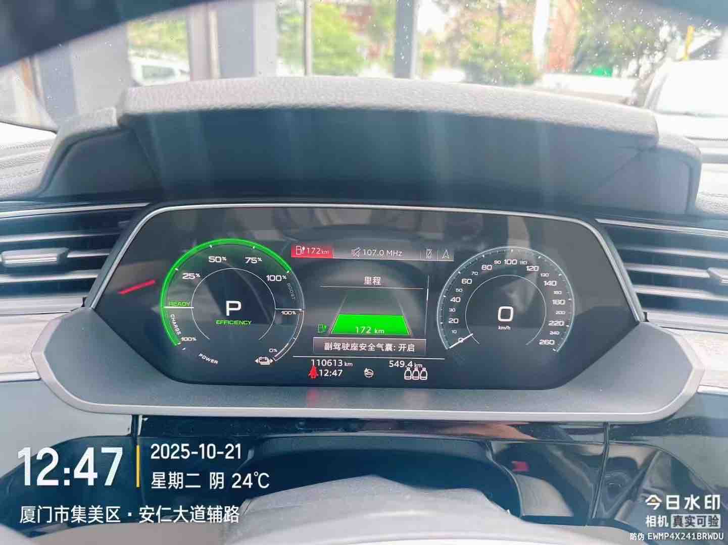 Audi e-tron (Imported) 2020 car image #8