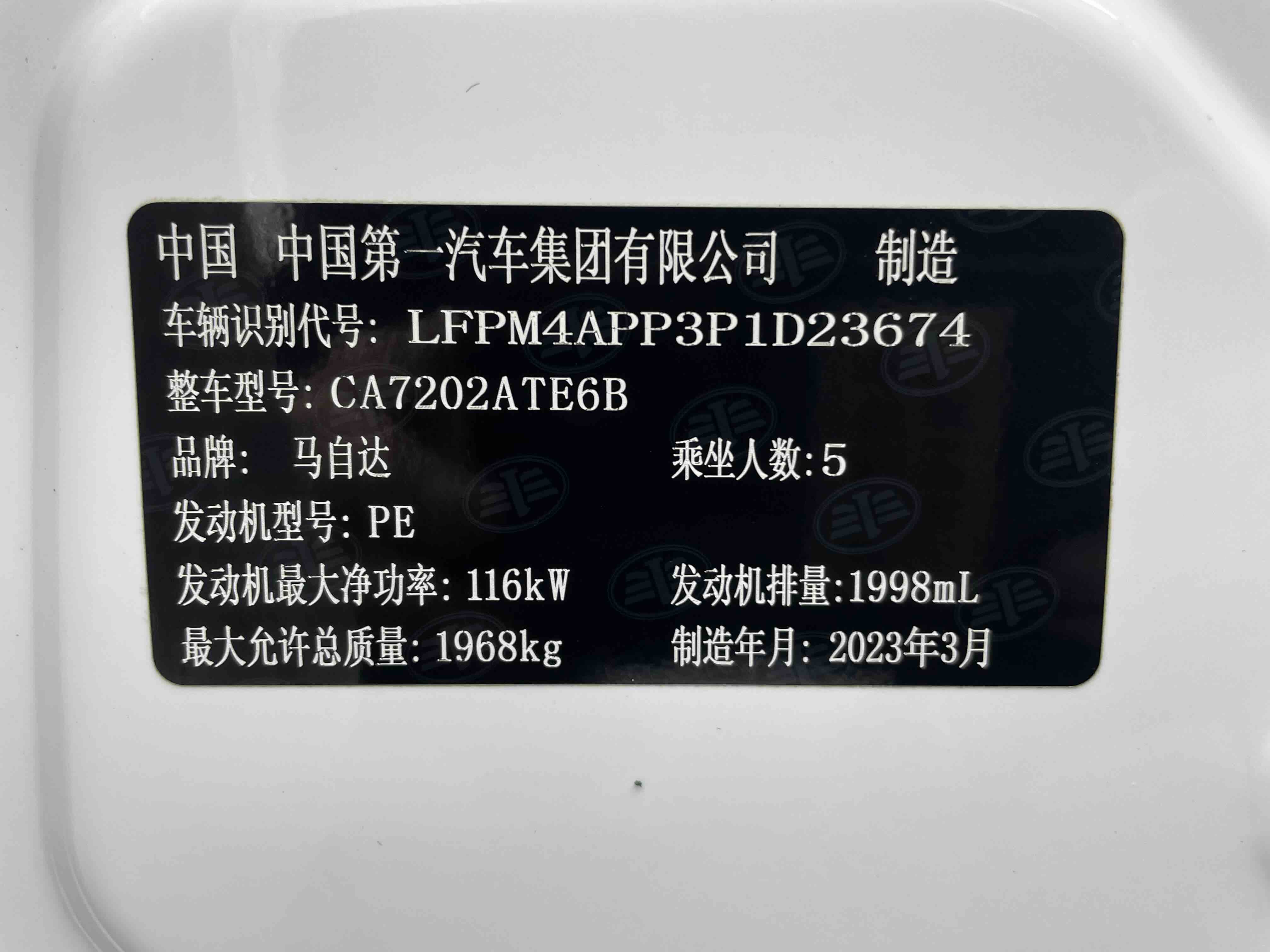 Mazda 2023 #8 Mazda 2023 immagine di auto #8