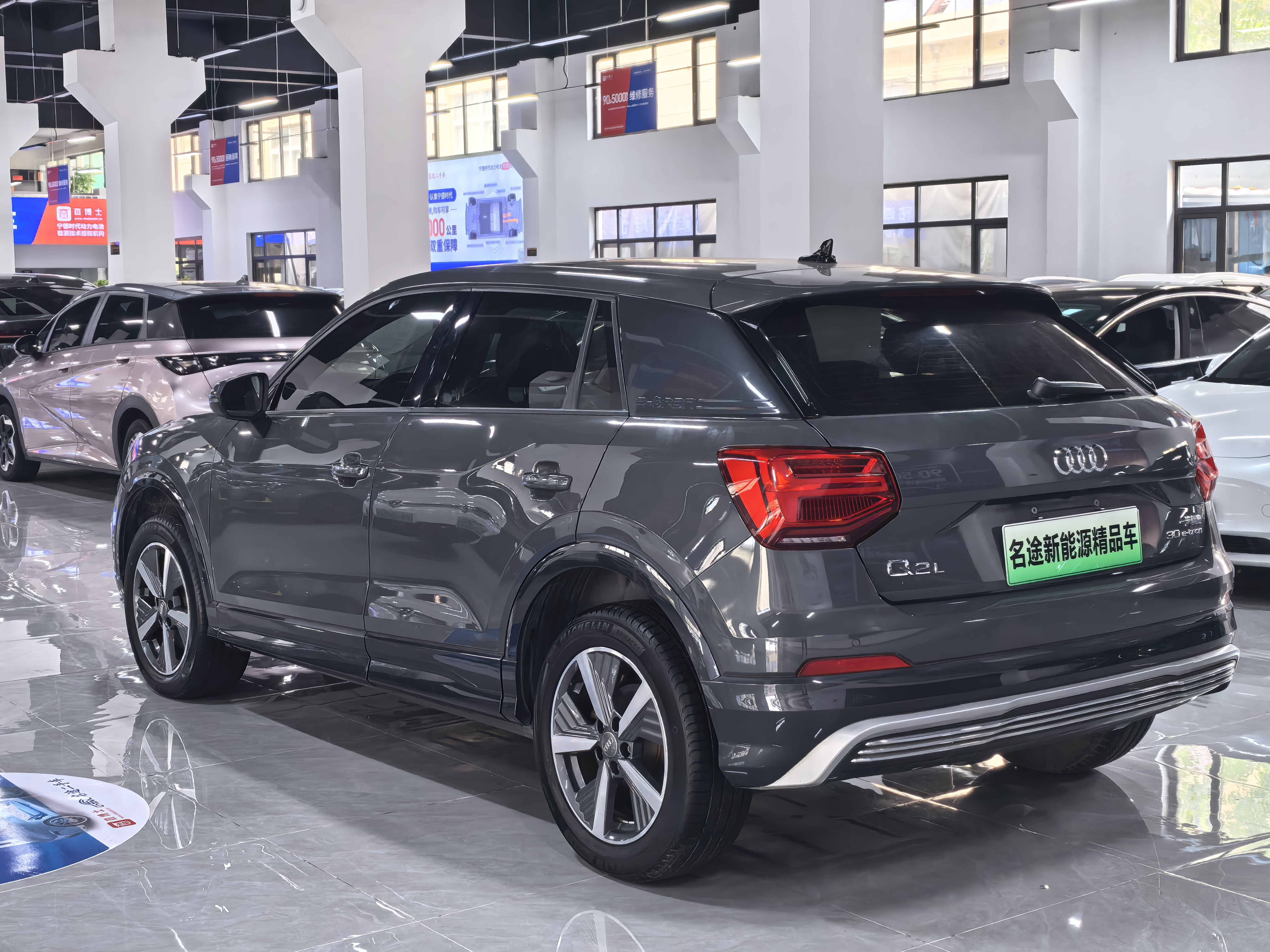 Audi Q2L e-tron 2021 immagine di auto #8