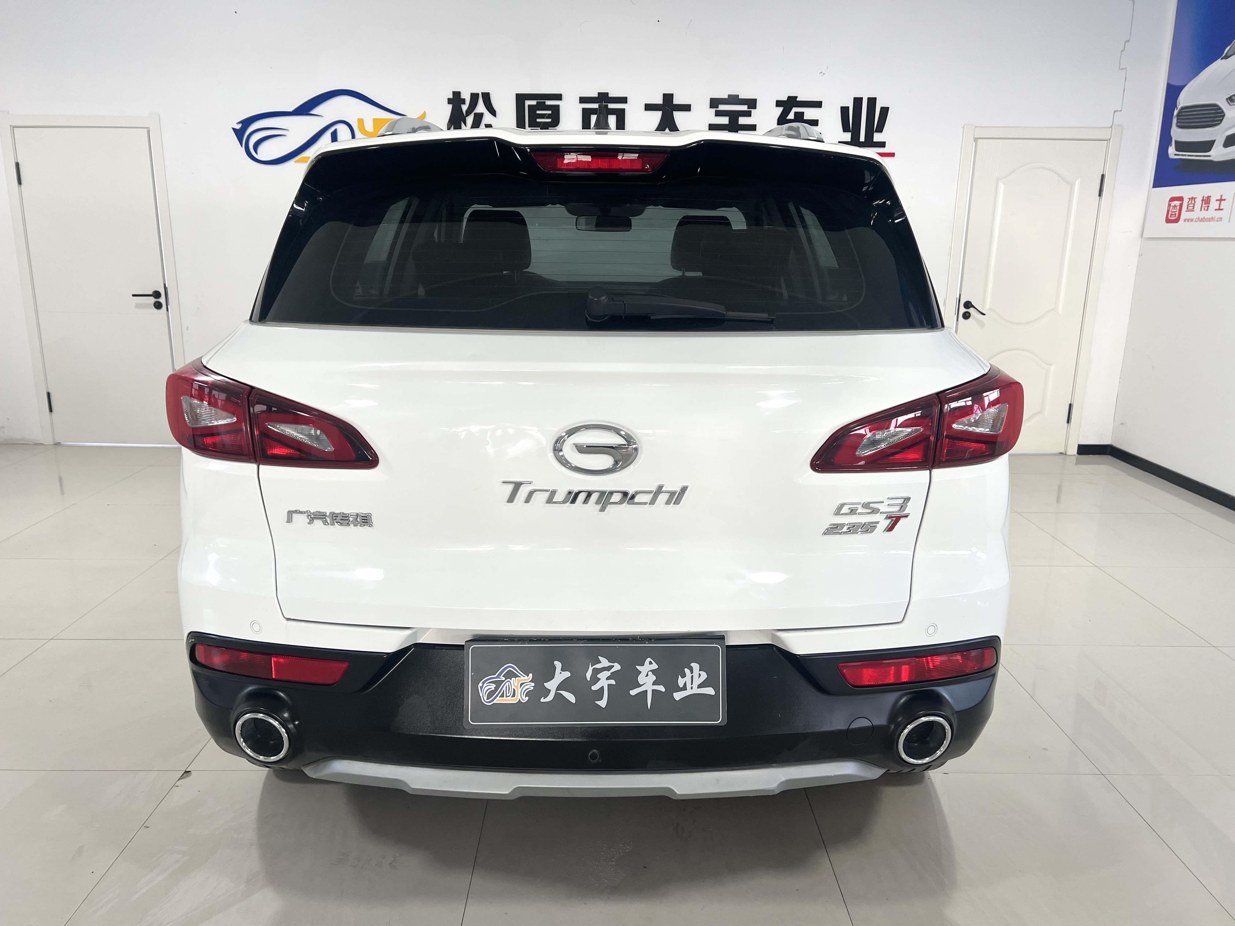GAC Trumpchi GS3 2020 #8 GAC Trumpchi GS3 2020 car image #8