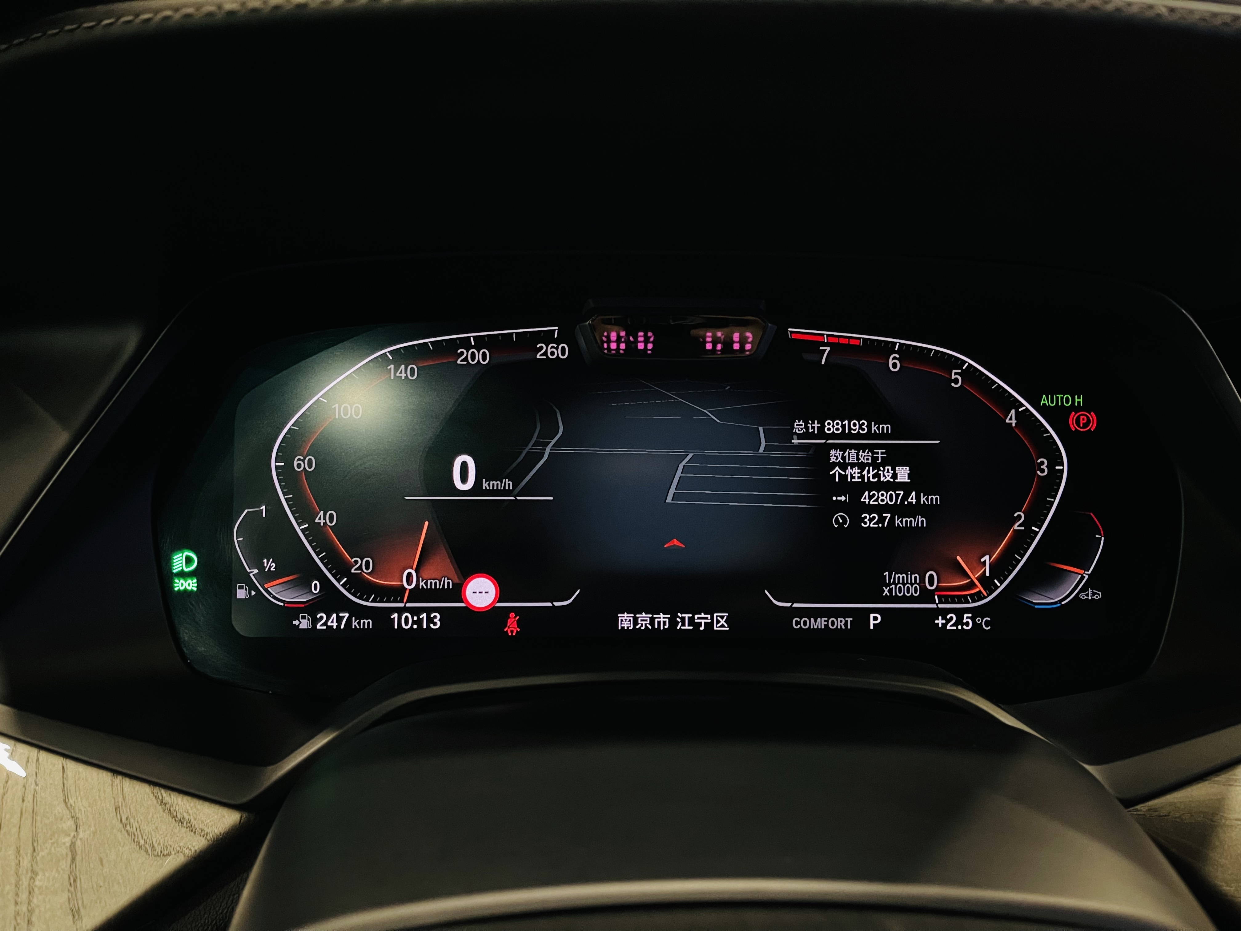 BMW X7 2020 car image #8