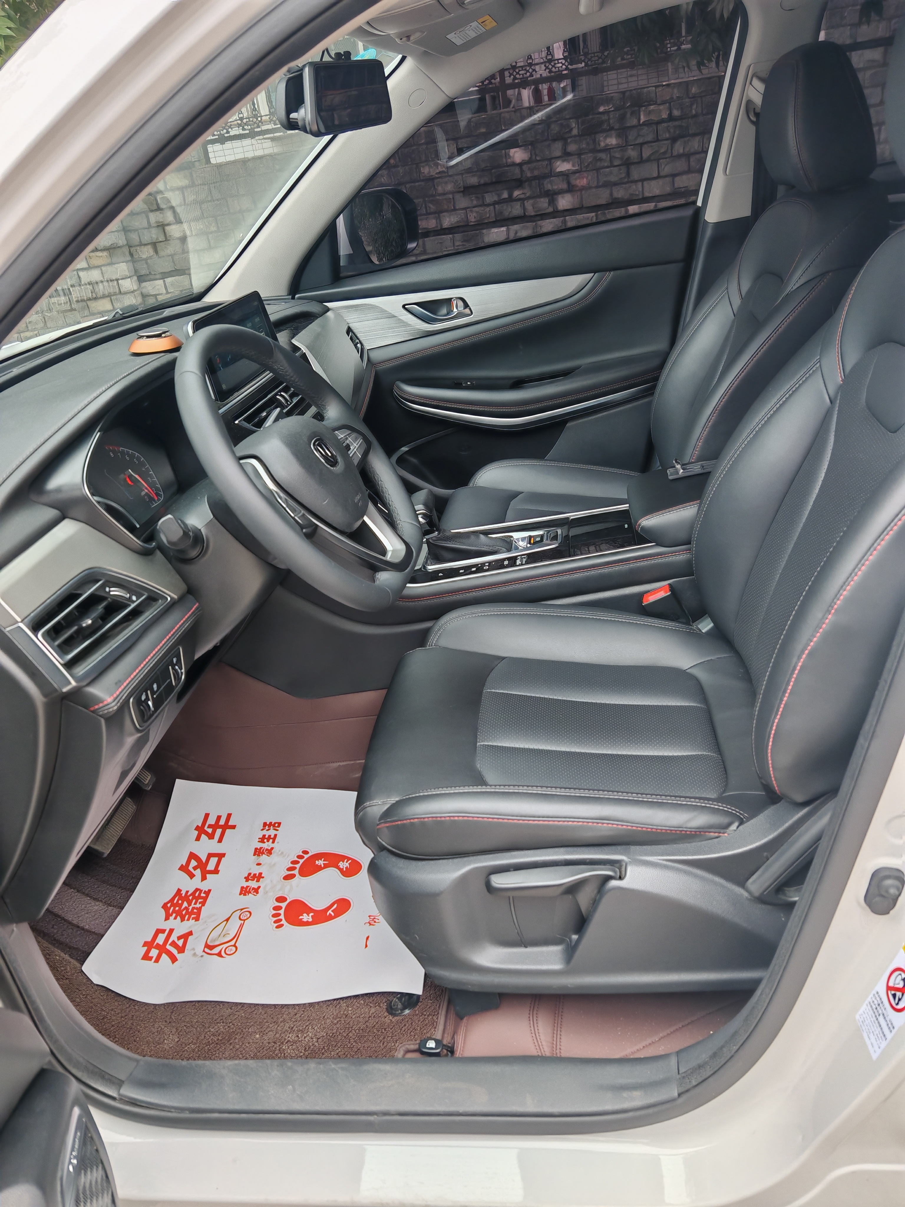 Volkswagen CS75 2020 #8 Volkswagen CS75 2020 car image #8