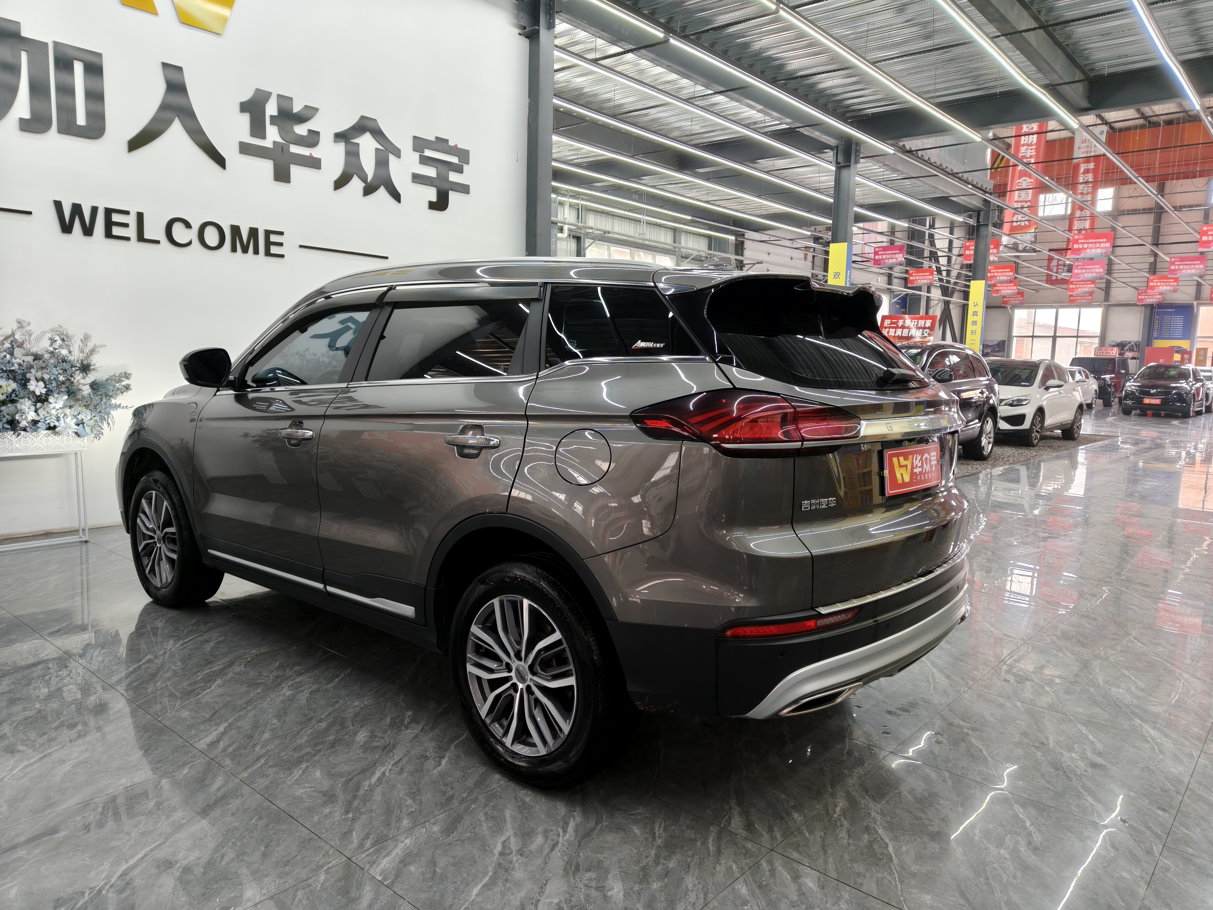 GEELY Boyue 2020 image de voiture #8