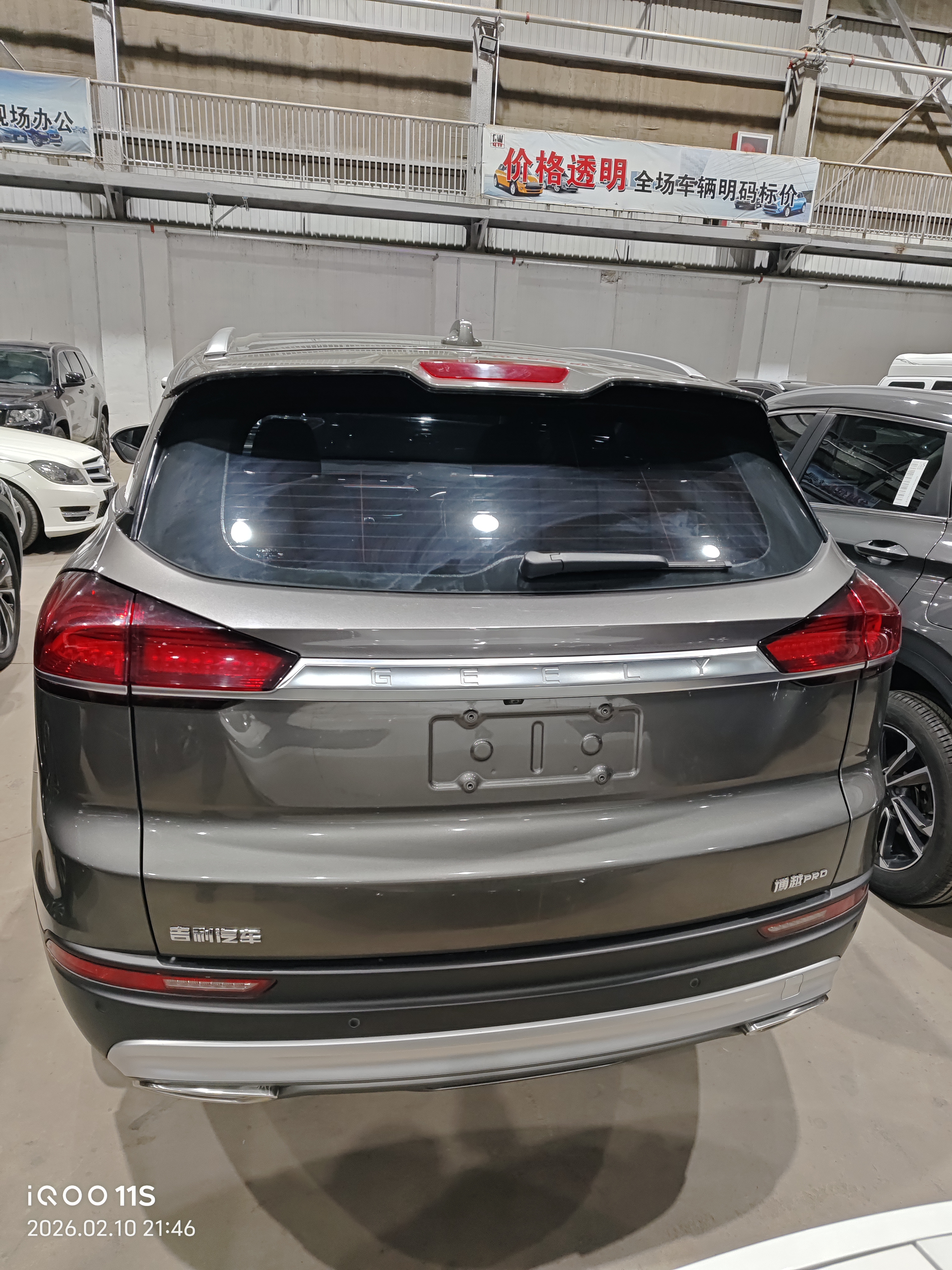 GEELY Boyue 2021 #8 GEELY Boyue 2021 car image #8