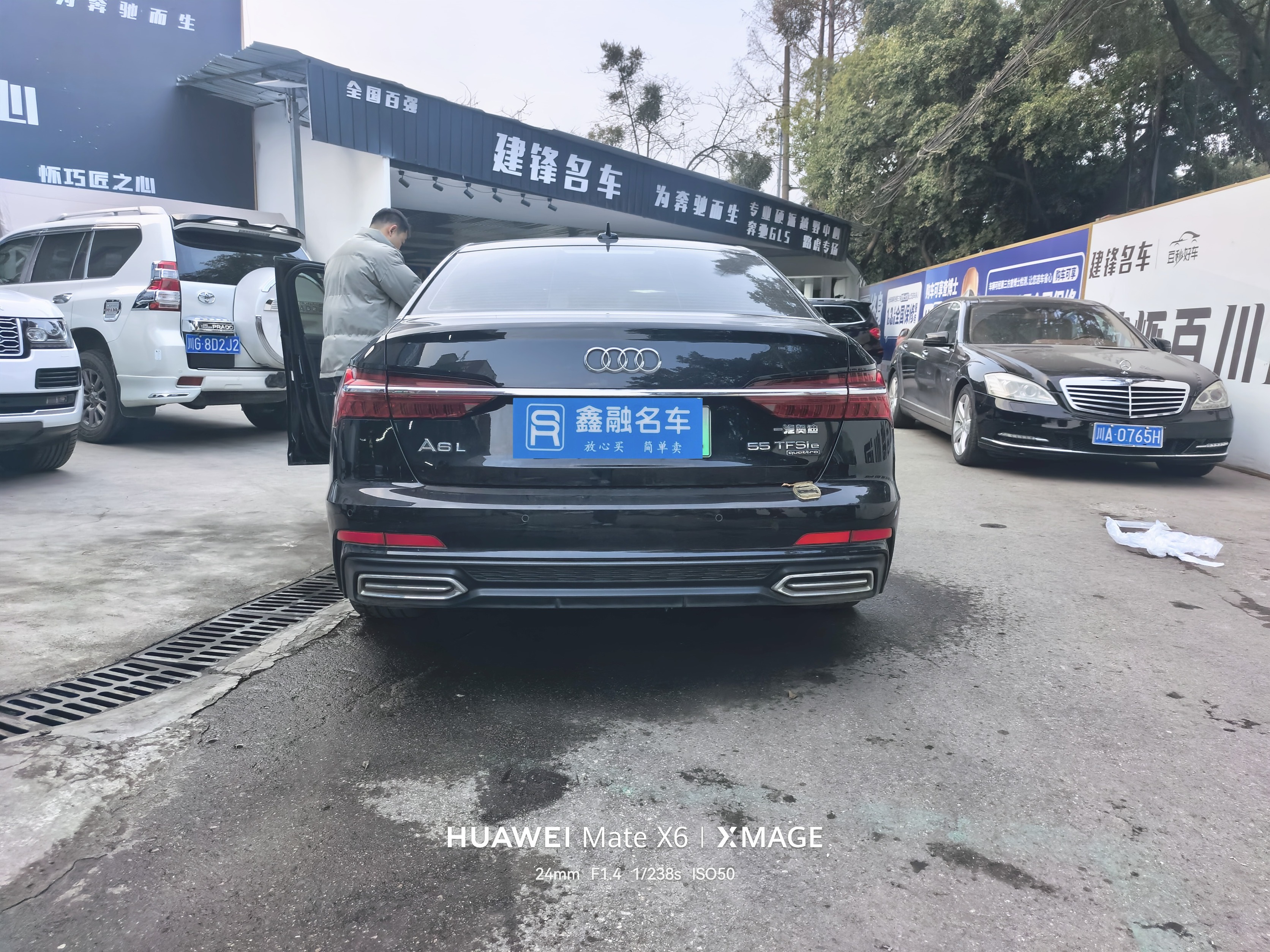 Audi A6L New Energy 2022 car image #8