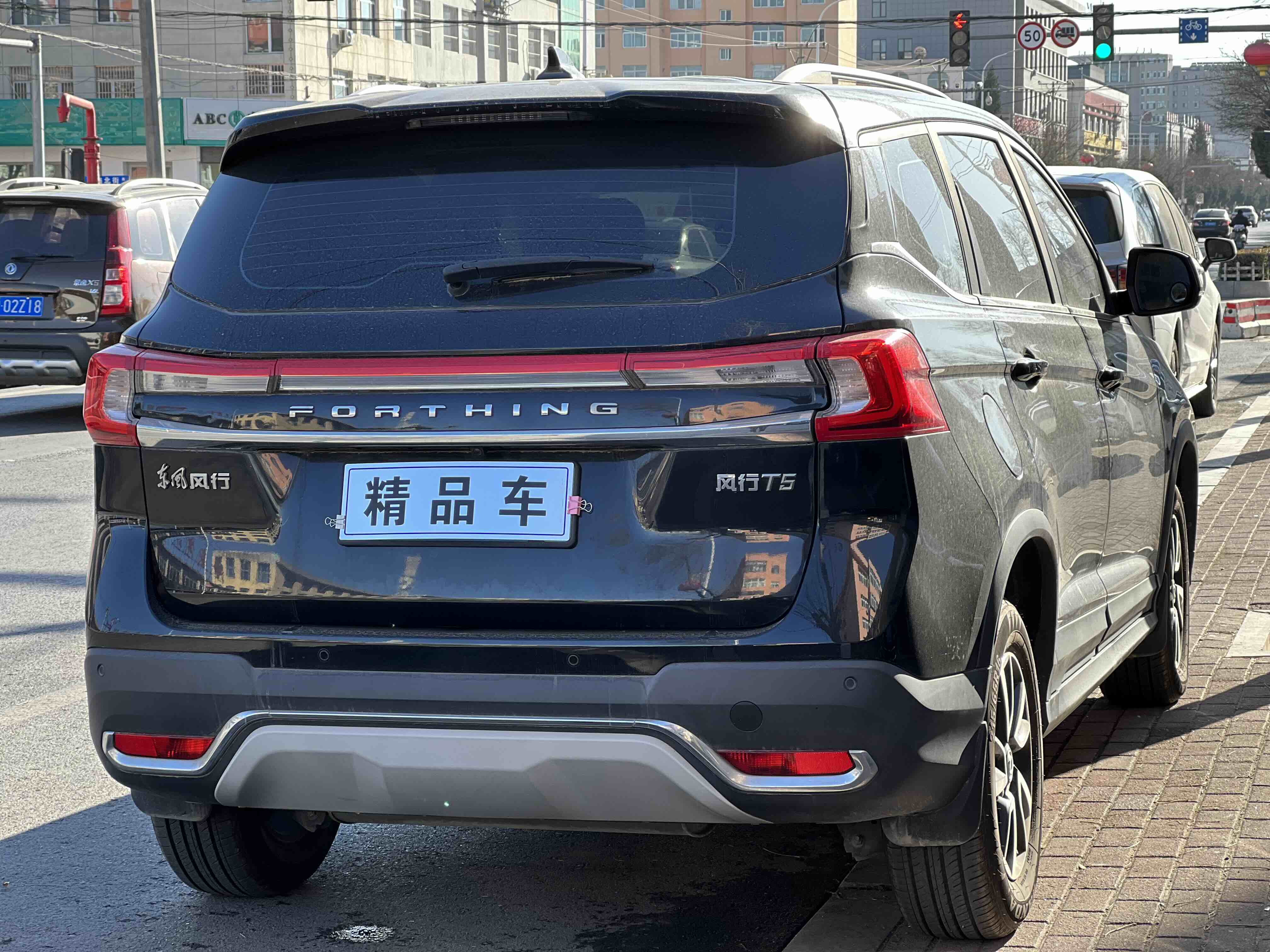 东风风行 风行T5 2021 汽车图片 #8