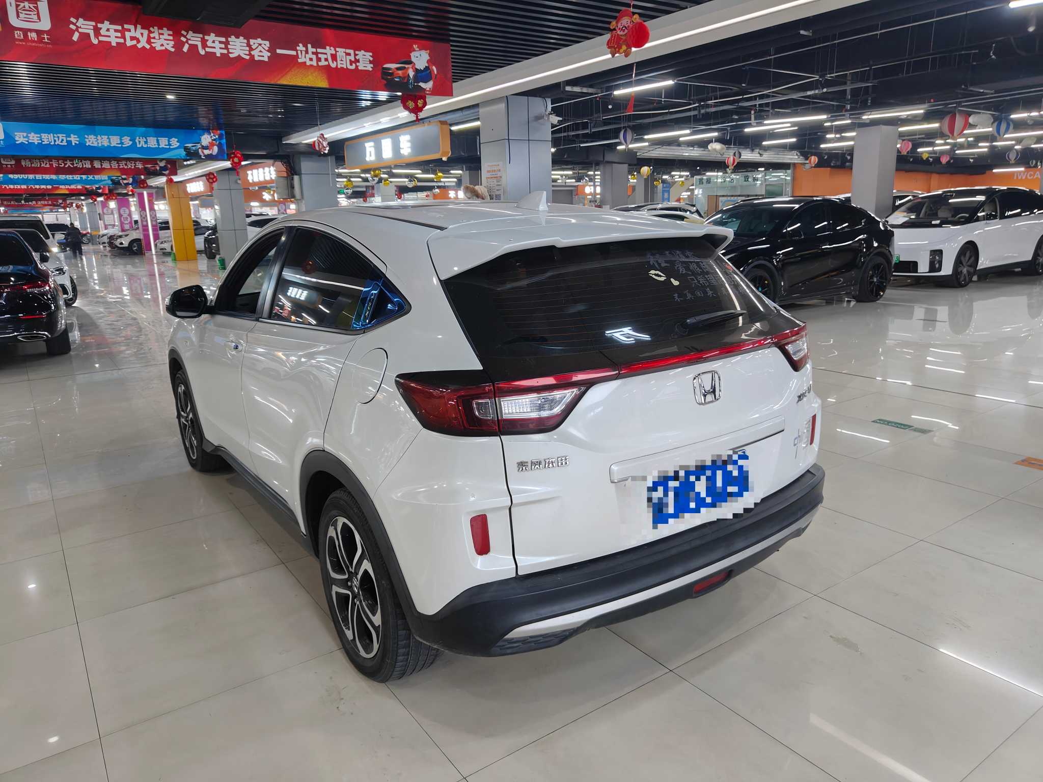 Honda XR-V 2020 #8 Honda XR-V 2020 car image #8