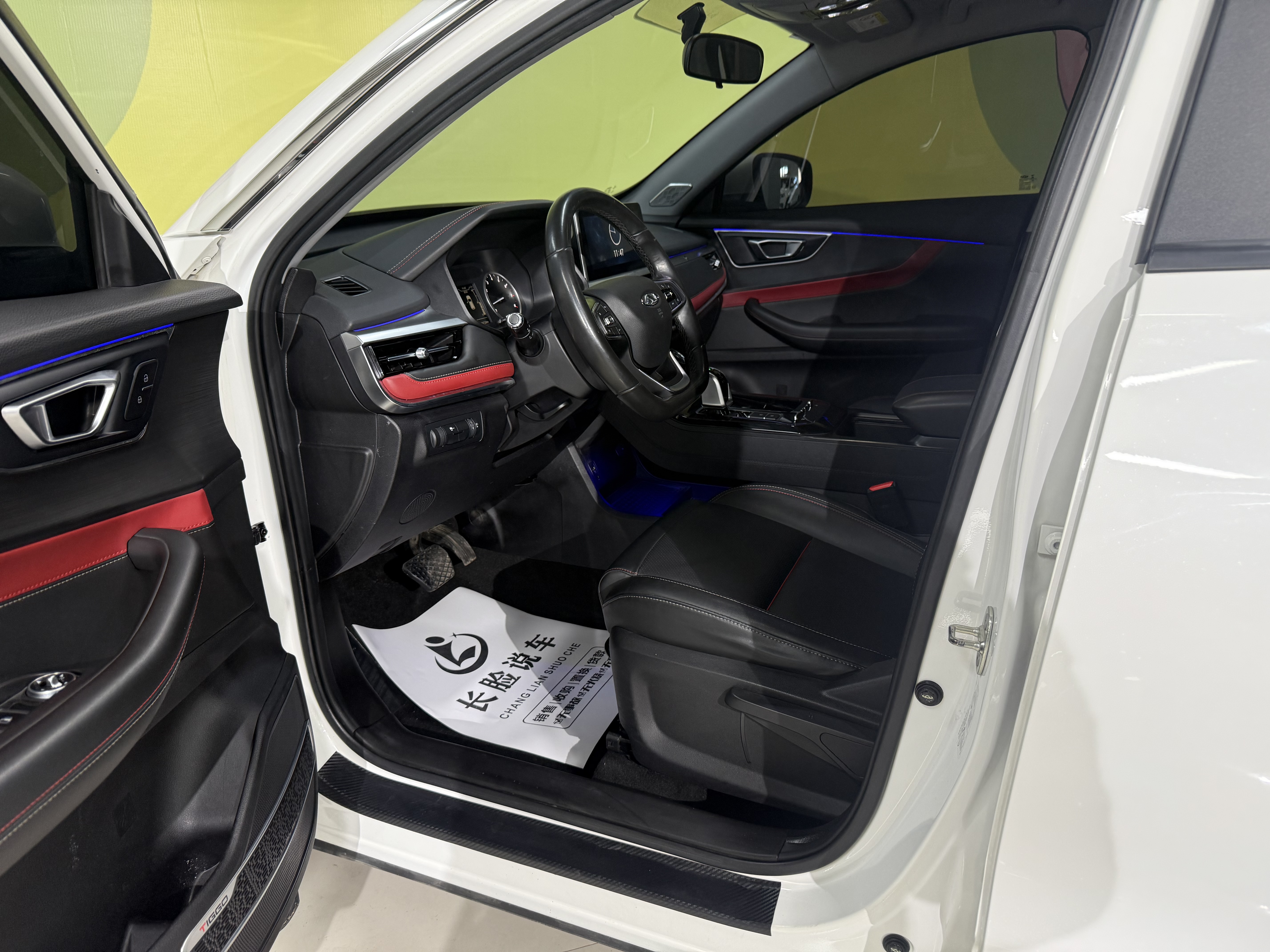 Chery Tiggo 7 2020 car image #8