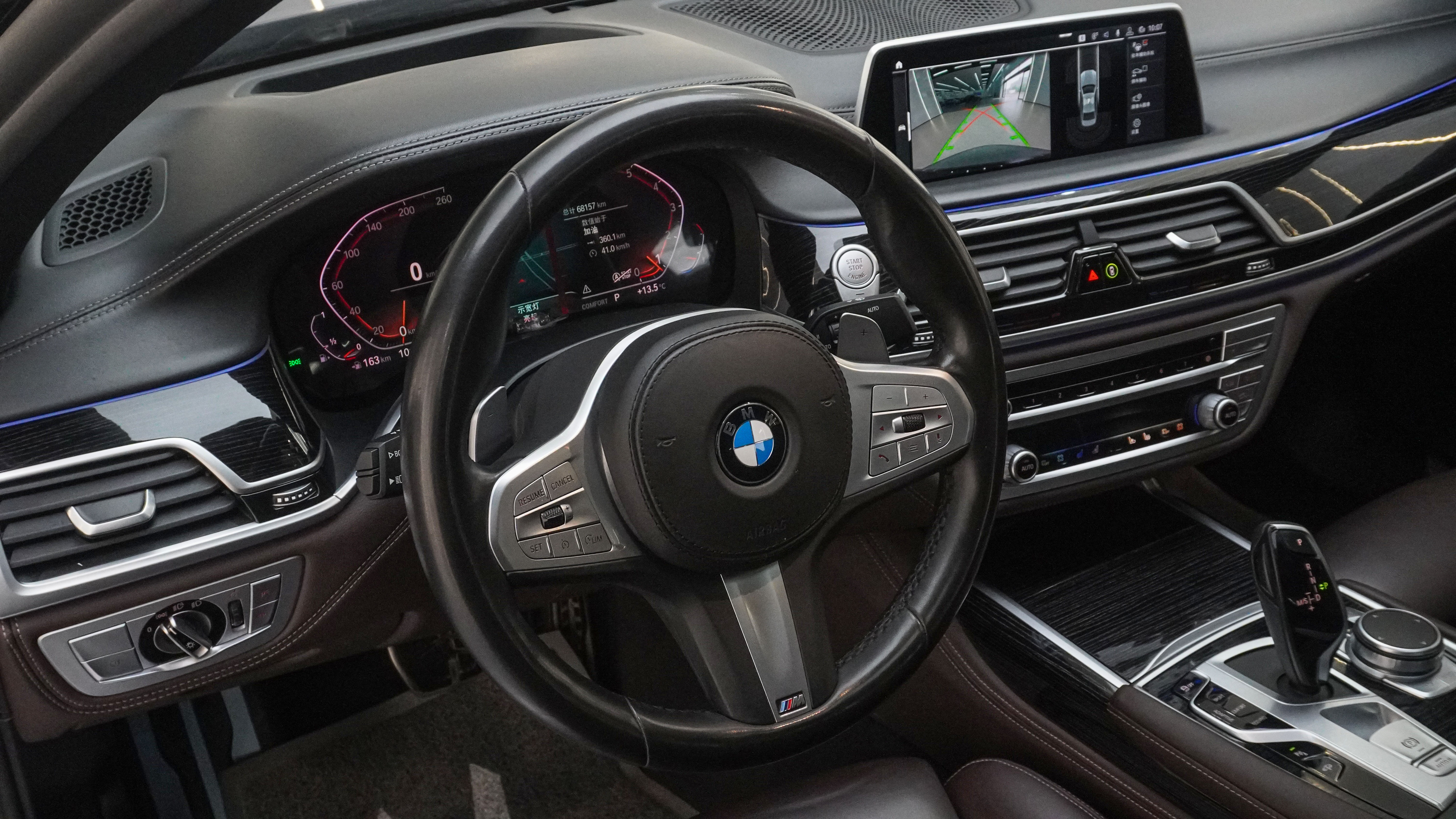 BMW 7 Series 2020 car image #8